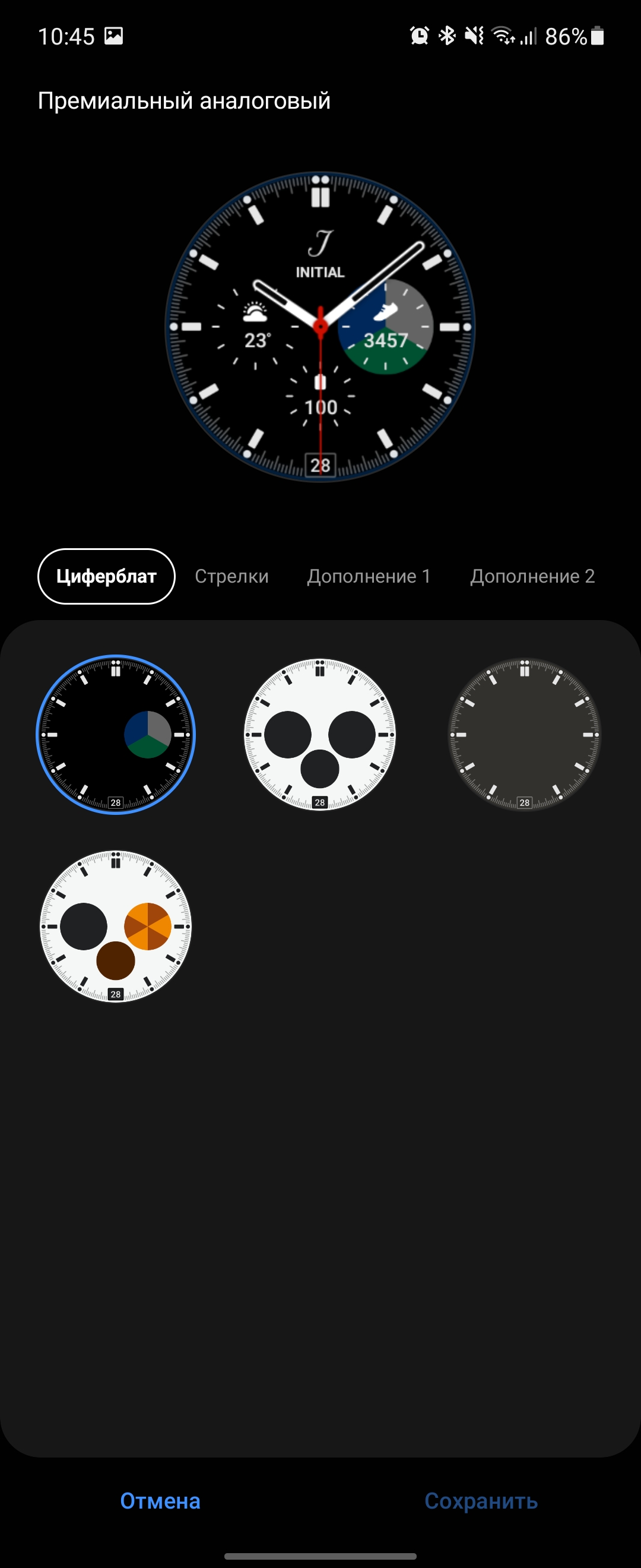 Samsung Galaxy Watch4 Classic : enfin avec Google Pay !-199