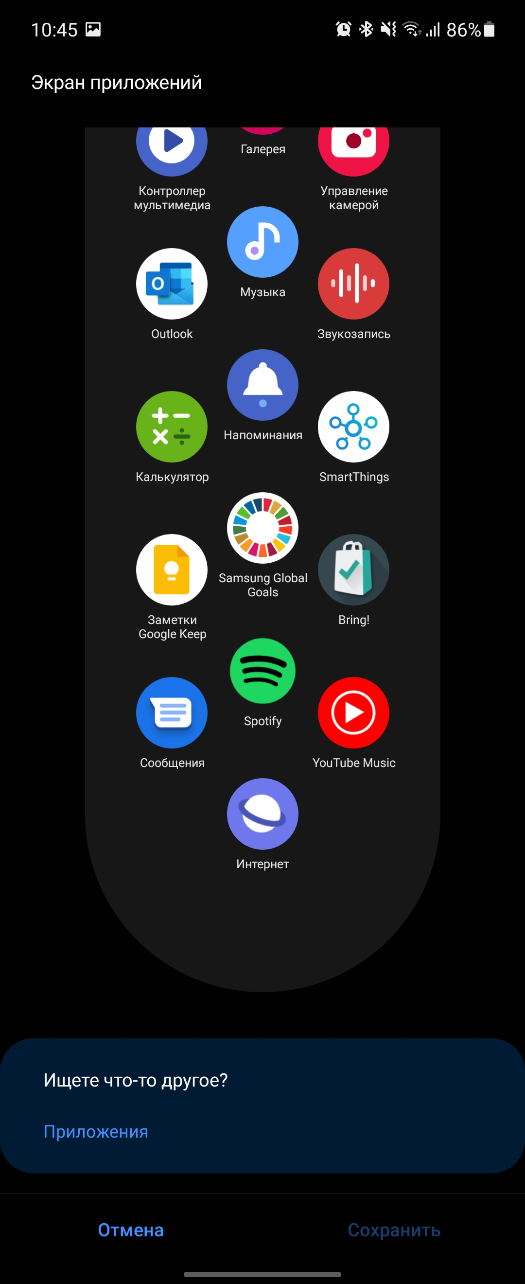Samsung Galaxy Watch4 Classic : enfin avec Google Pay !-206