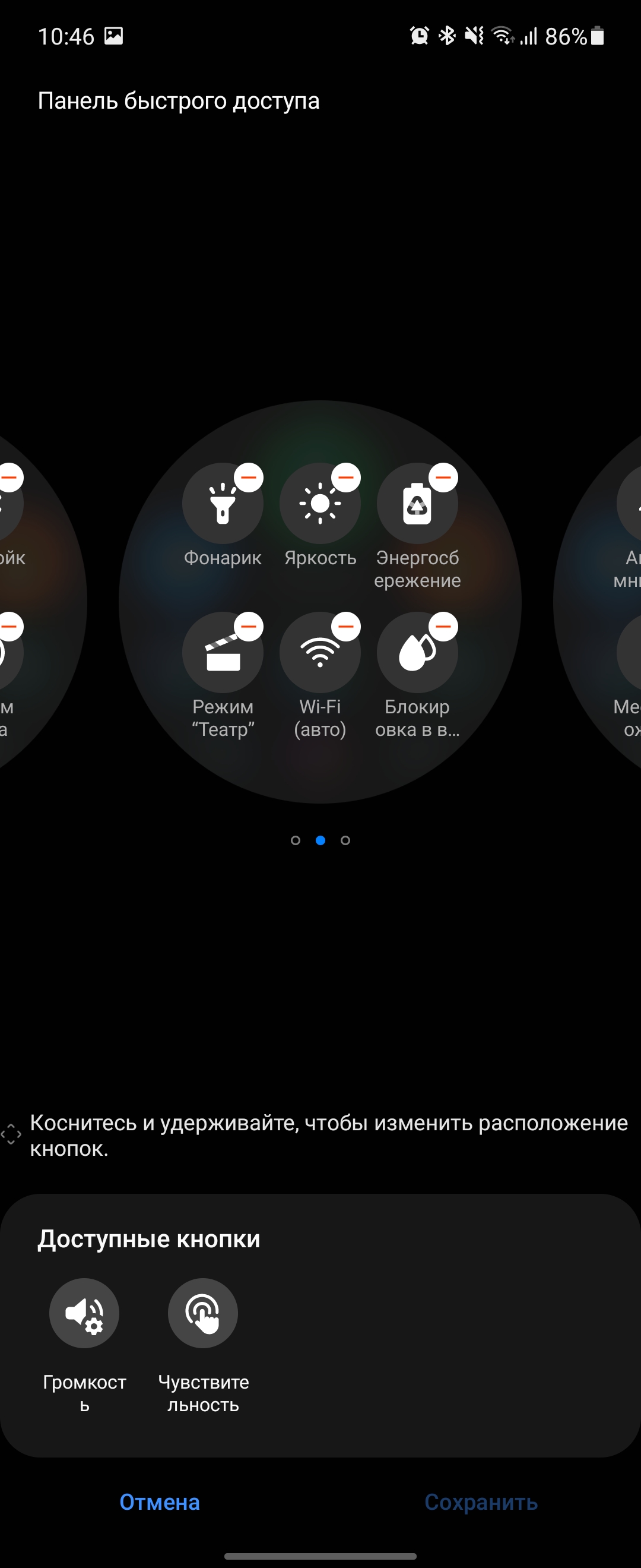 Samsung Galaxy Watch4 Classic : enfin avec Google Pay !-210