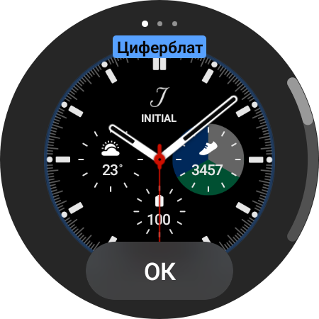 Samsung Galaxy Watch4 Classic : enfin avec Google Pay !-19