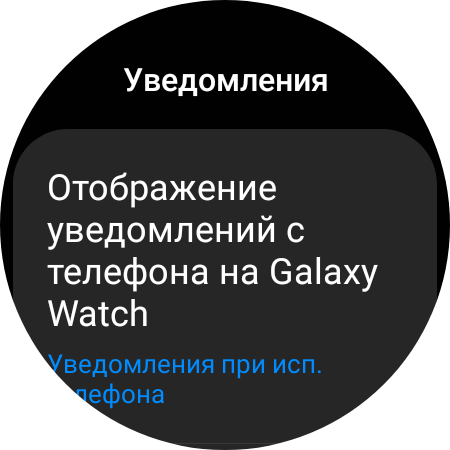 Samsung Galaxy Watch4 Classic : enfin avec Google Pay !-23