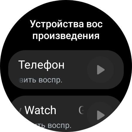 Samsung Galaxy Watch4 Classic : enfin avec Google Pay !-33