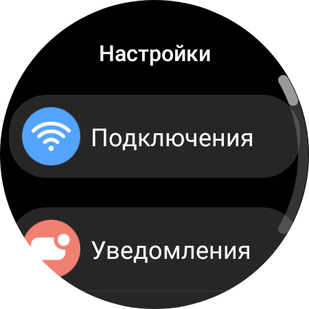 Samsung Galaxy Watch4 Classic : enfin avec Google Pay !-86