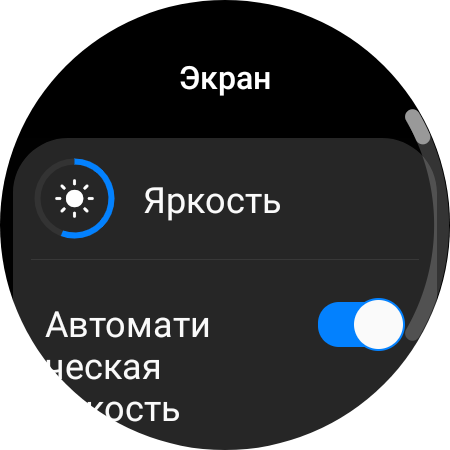 Samsung Galaxy Watch4 Classic : enfin avec Google Pay !-88