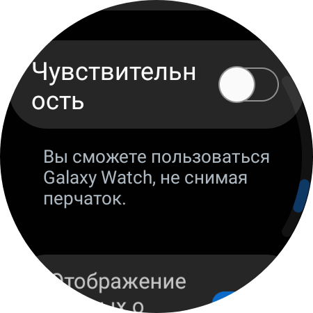 Samsung Galaxy Watch4 Classic : enfin avec Google Pay !-92