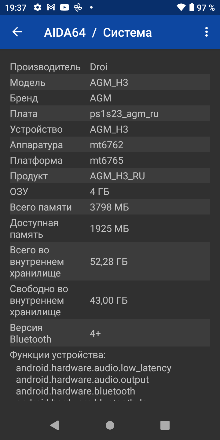 AGM H3: захищений смартфон із камерою нічного бачення -43