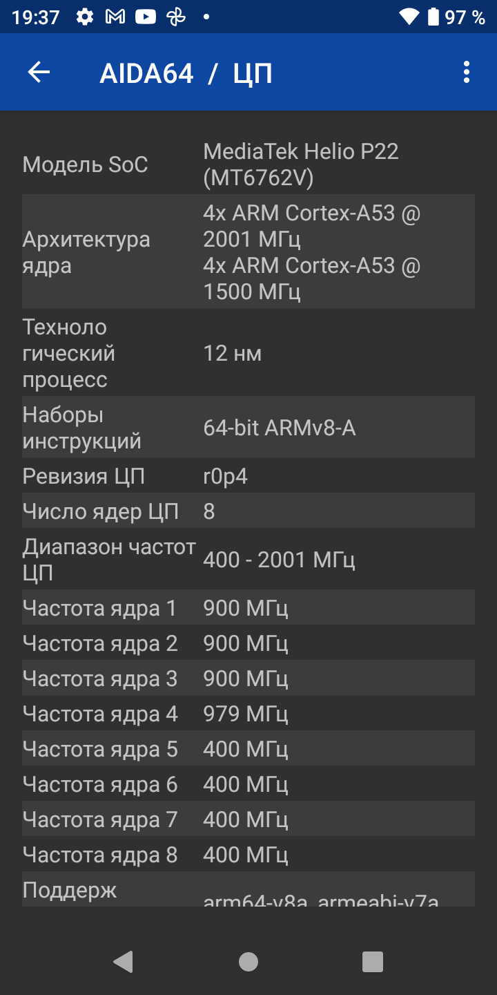 AGM H3: захищений смартфон із камерою нічного бачення -44
