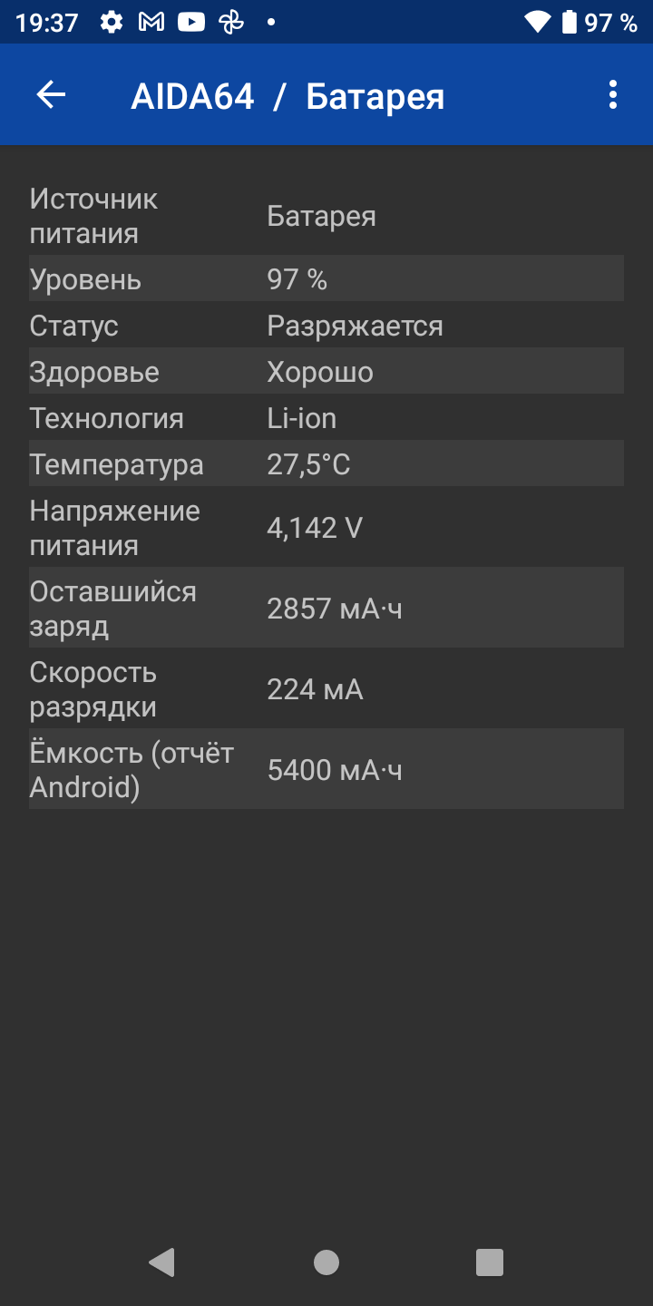 AGM H3: захищений смартфон із камерою нічного бачення -46