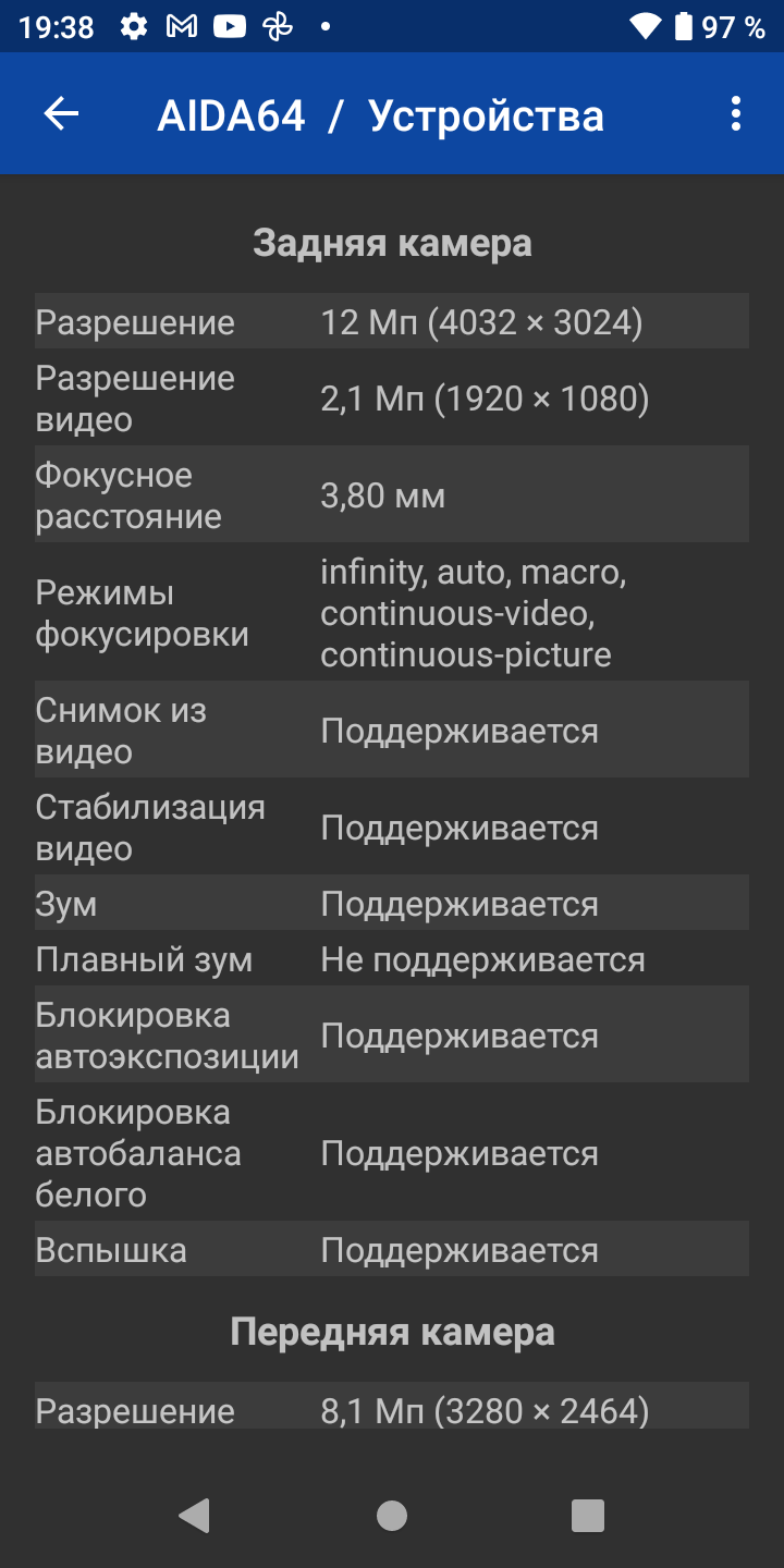 AGM H3: захищений смартфон із камерою нічного бачення -47