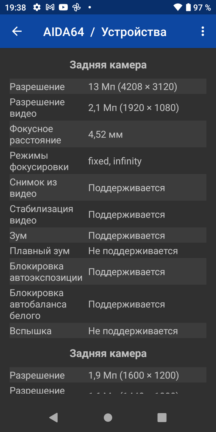 AGM H3: захищений смартфон із камерою нічного бачення -49