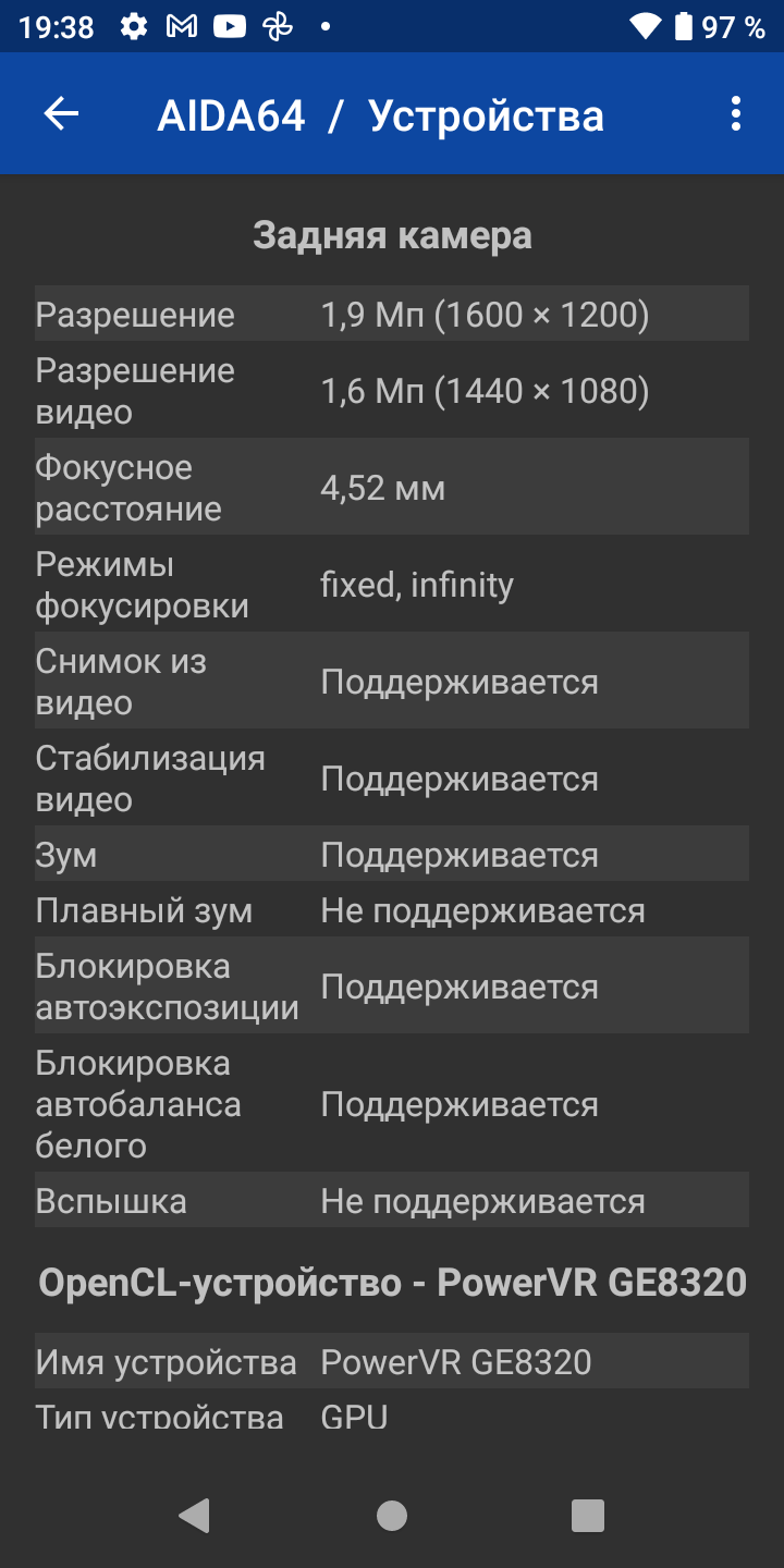 AGM H3: захищений смартфон із камерою нічного бачення -50