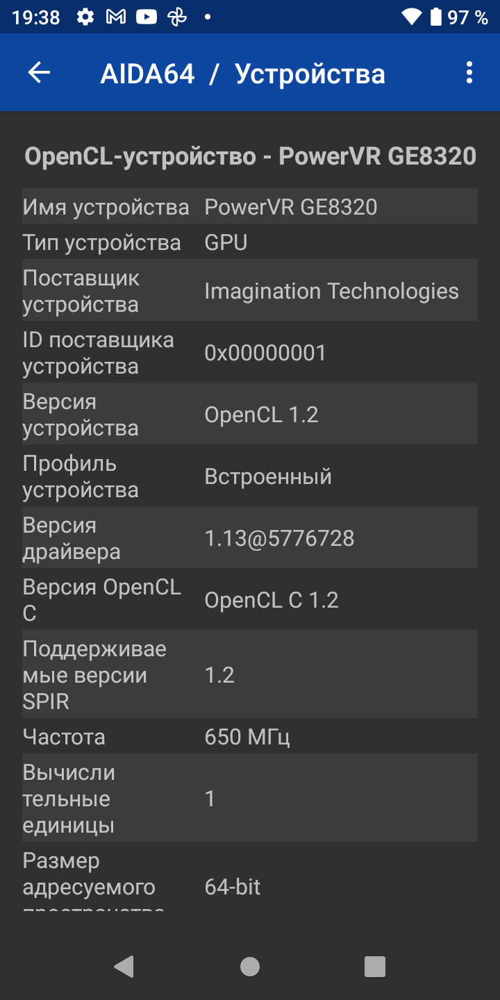 AGM H3: захищений смартфон із камерою нічного бачення -51