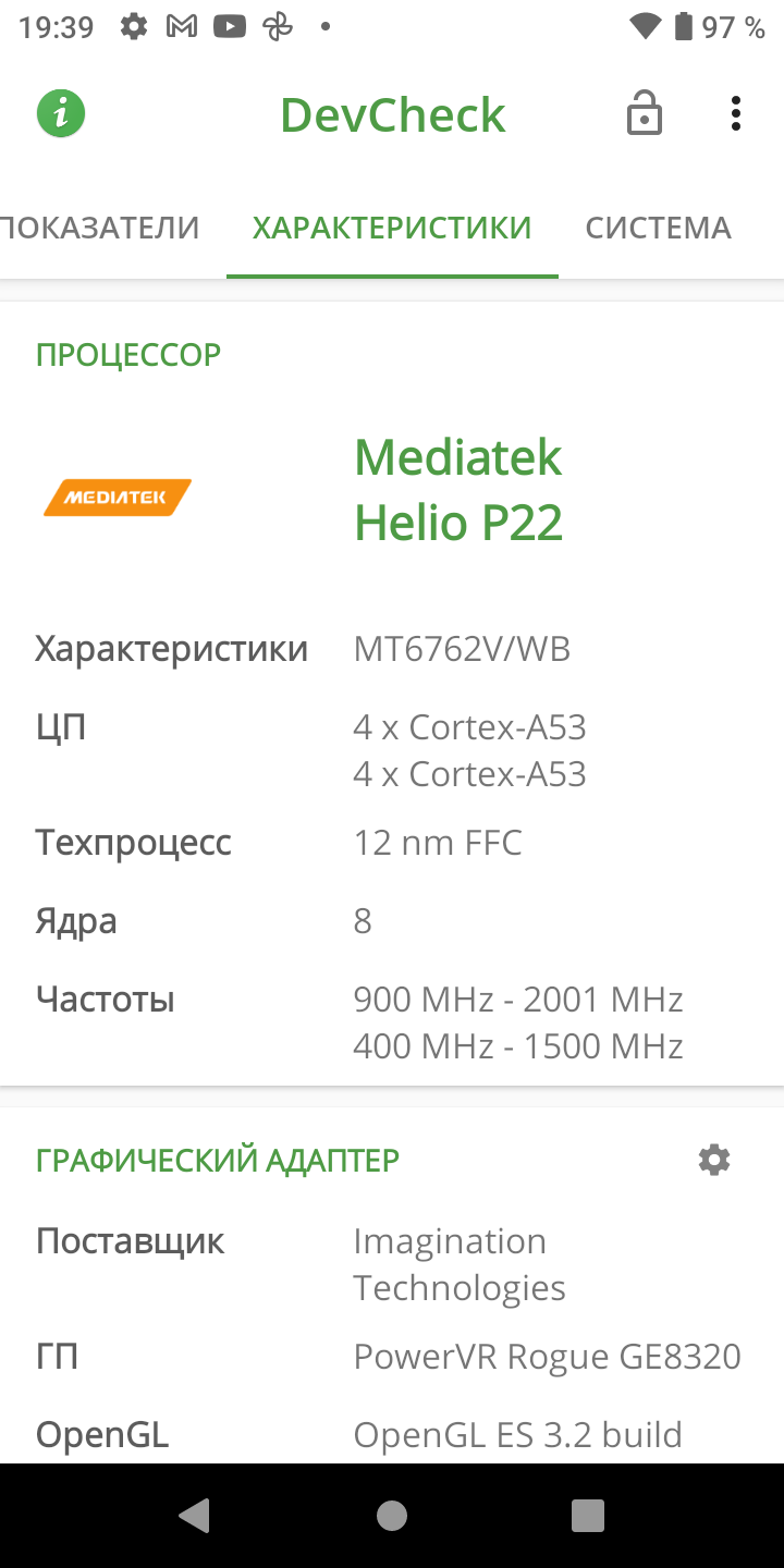 AGM H3: захищений смартфон із камерою нічного бачення -52