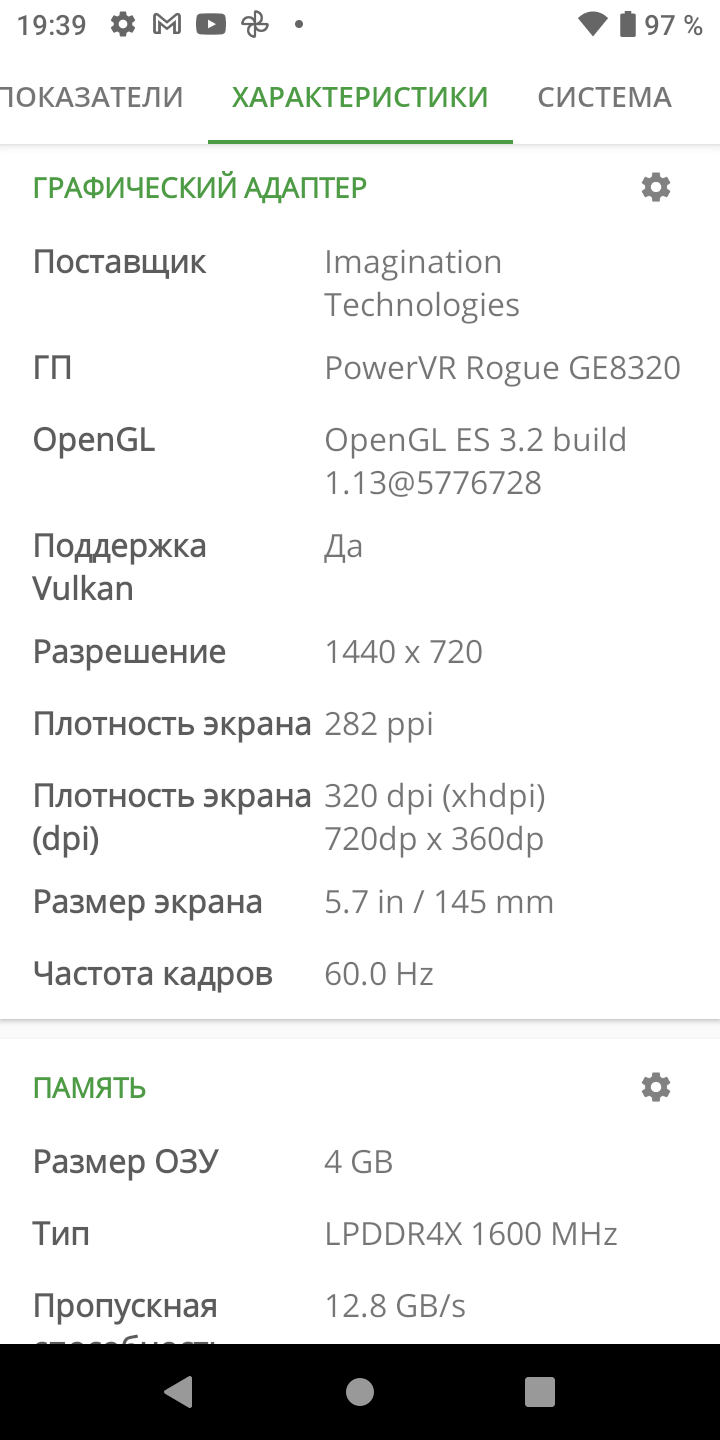 AGM H3: захищений смартфон із камерою нічного бачення -53