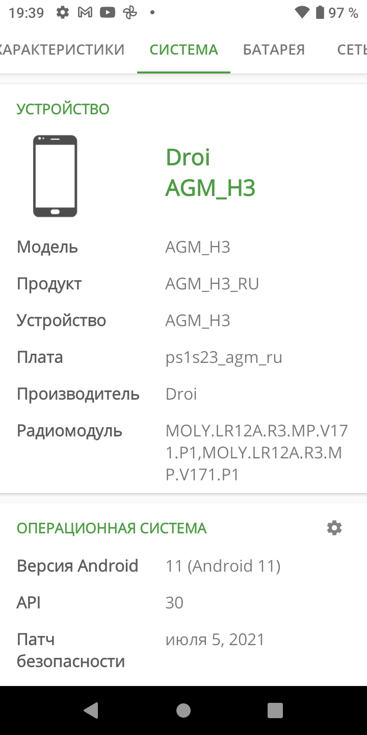 AGM H3: захищений смартфон із камерою нічного бачення -55