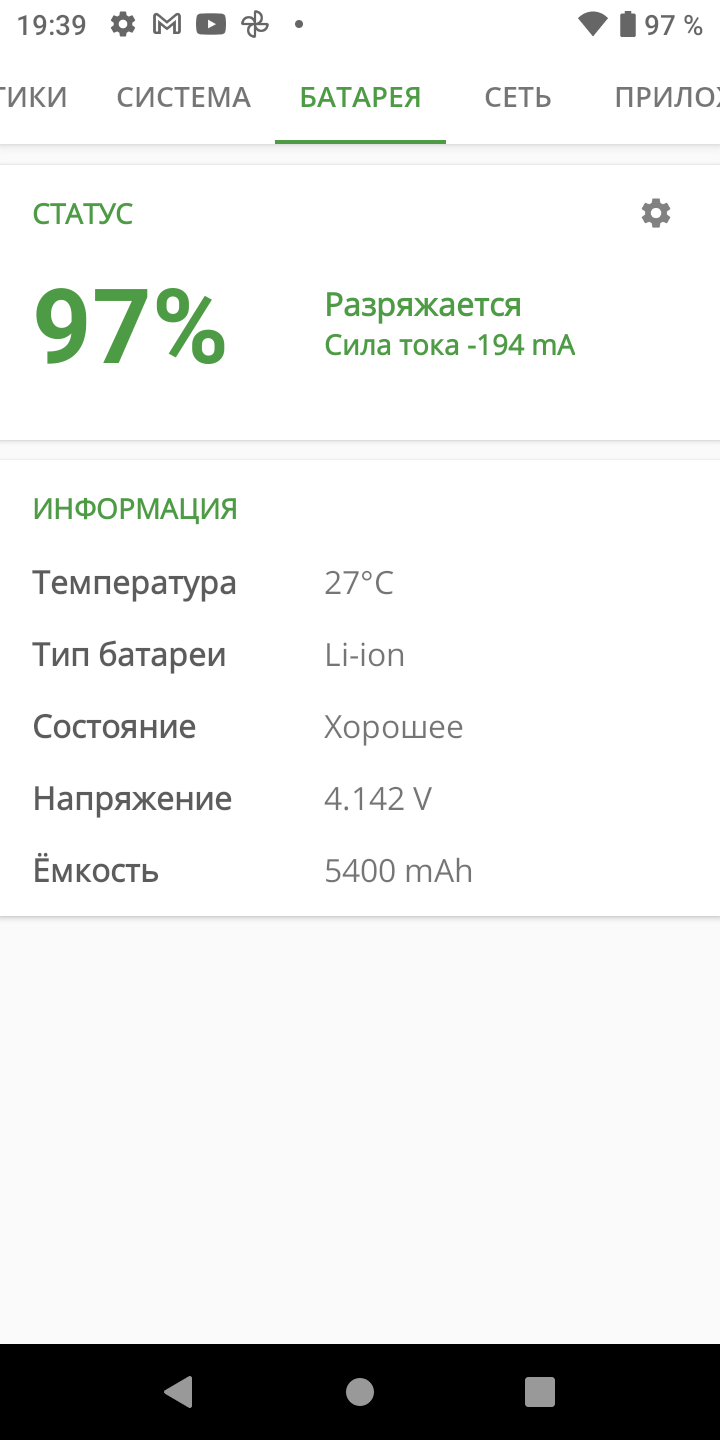 AGM H3: захищений смартфон із камерою нічного бачення -56