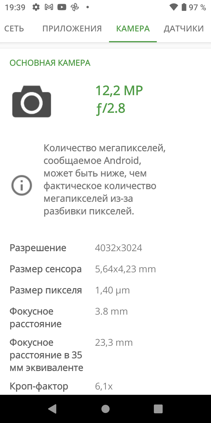 AGM H3: захищений смартфон із камерою нічного бачення -57