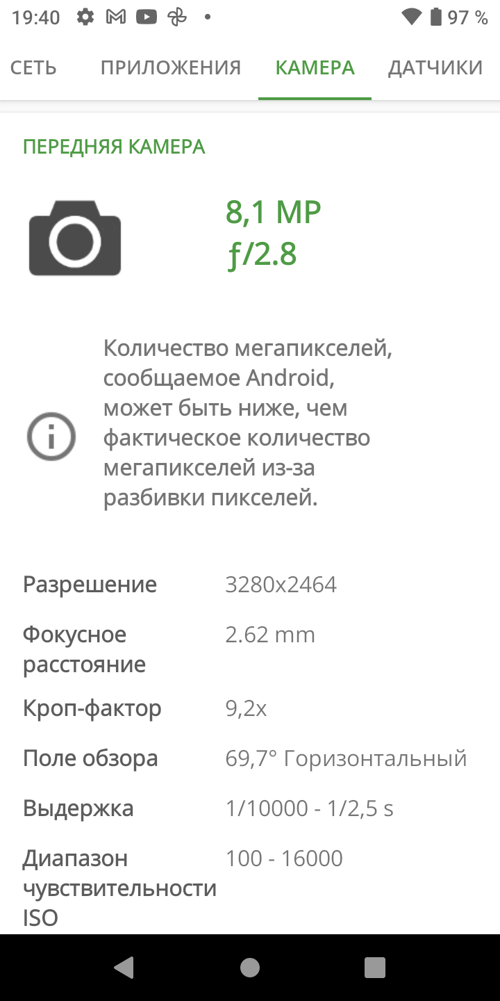 AGM H3: захищений смартфон із камерою нічного бачення -58