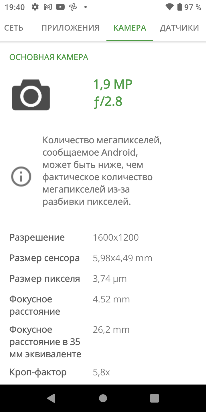 AGM H3: захищений смартфон із камерою нічного бачення -60