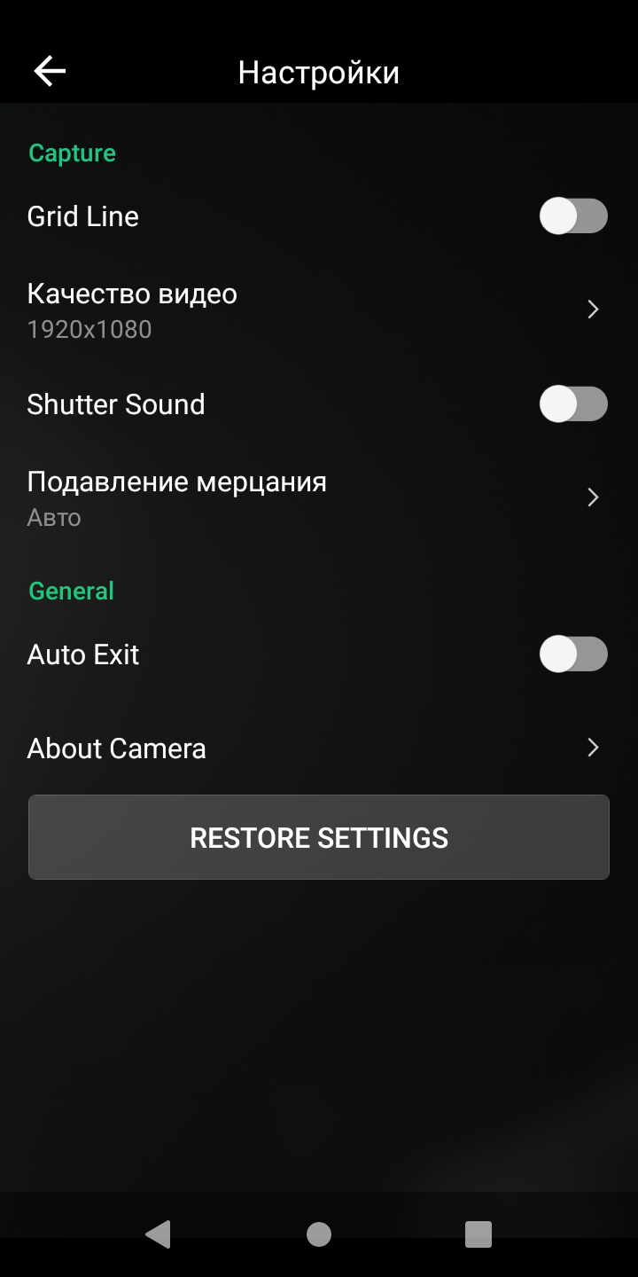 AGM H3: захищений смартфон із камерою нічного бачення -107