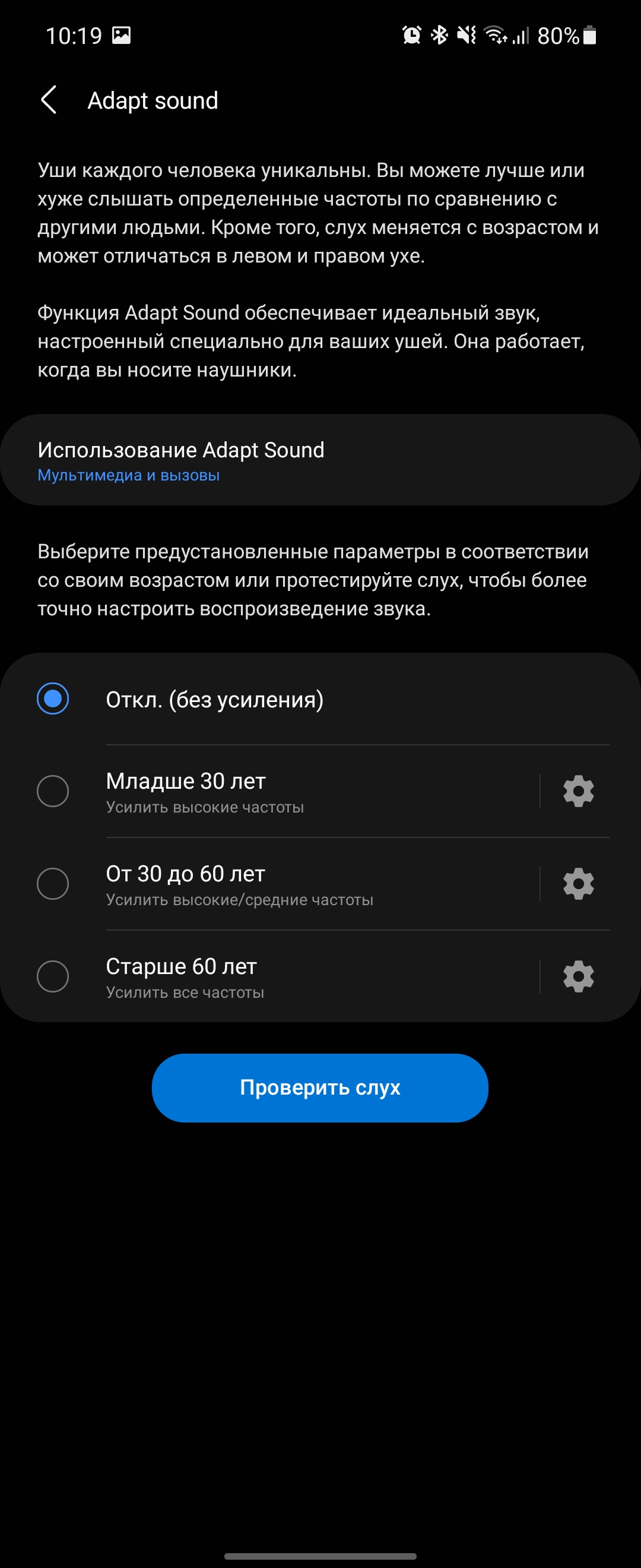 Обзор Samsung Galaxy Z Flip3: лучший складной смартфон года-227