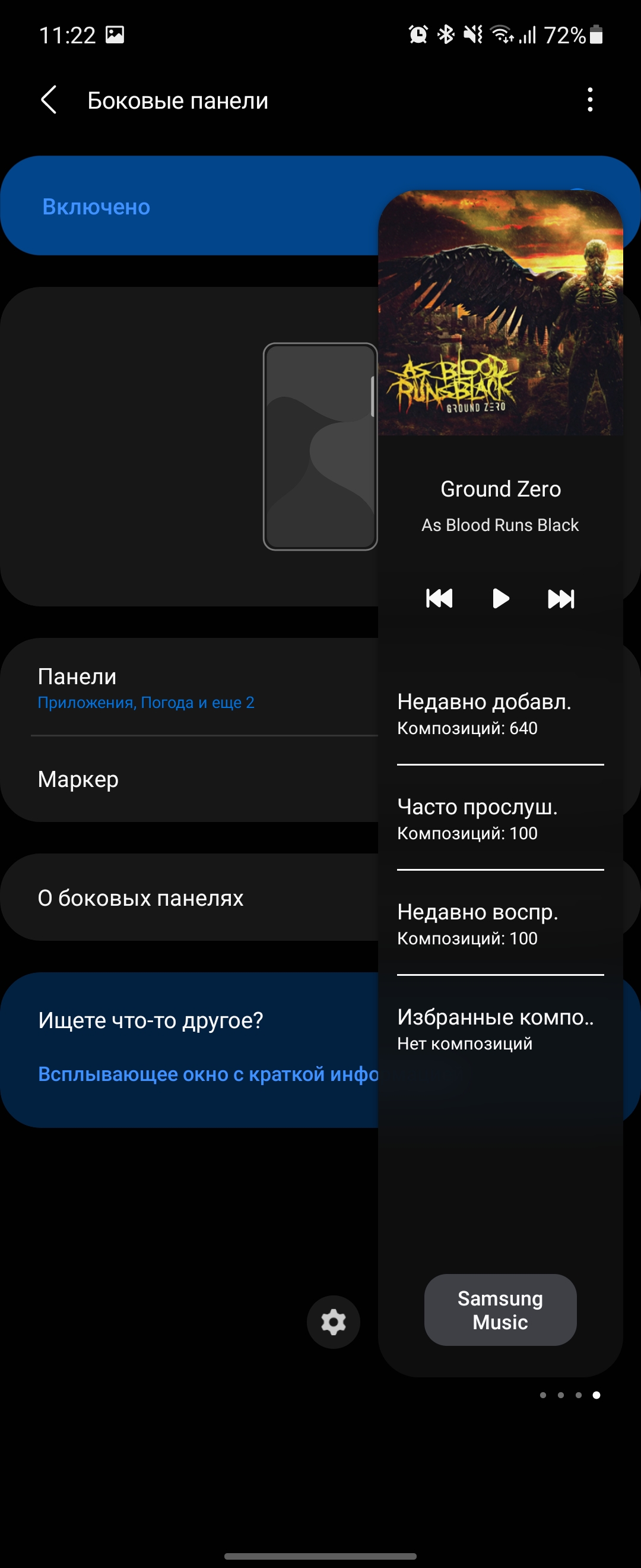 Обзор Samsung Galaxy Z Flip3: лучший складной смартфон года-294