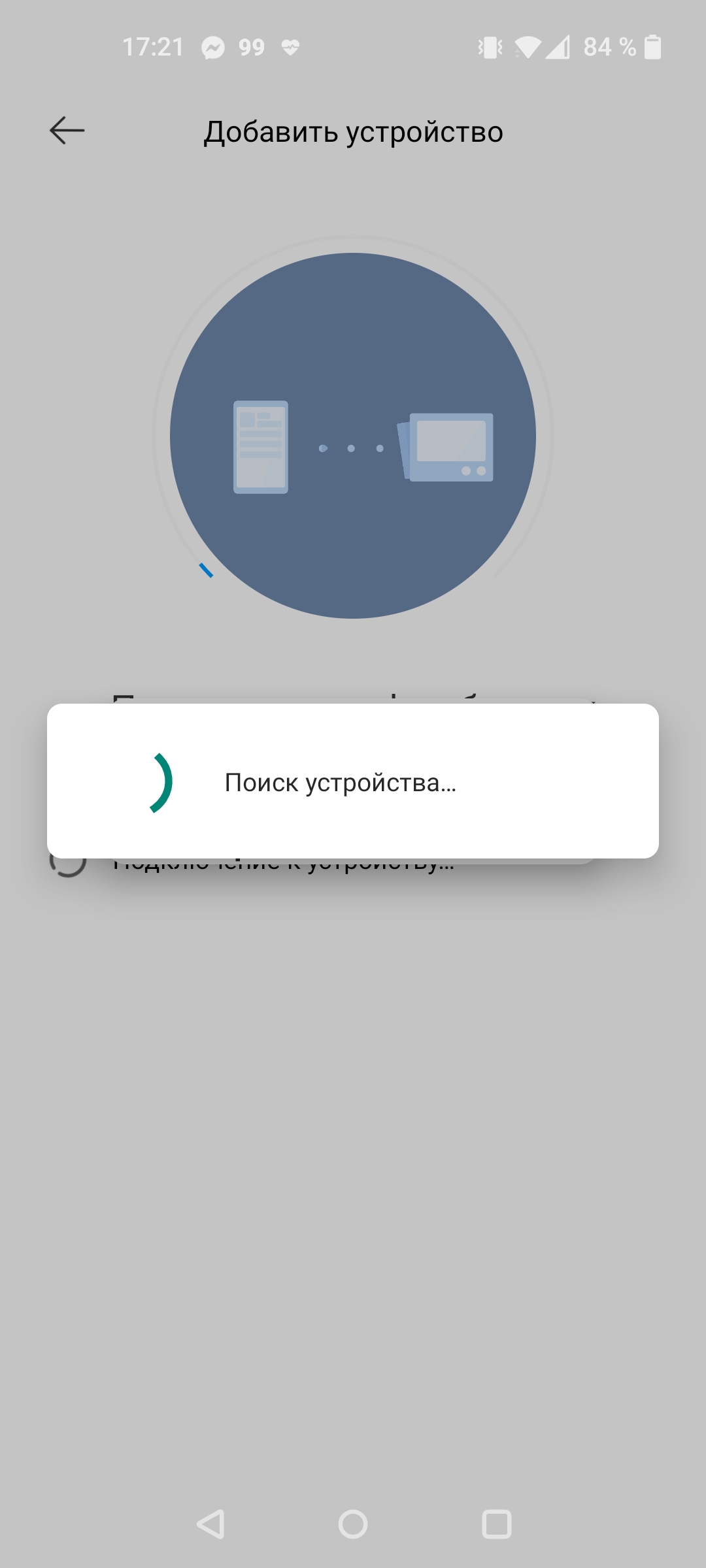 Обзор Dreame Bot L10 Pro: универсальный робот-пылесос для умного дома-60
