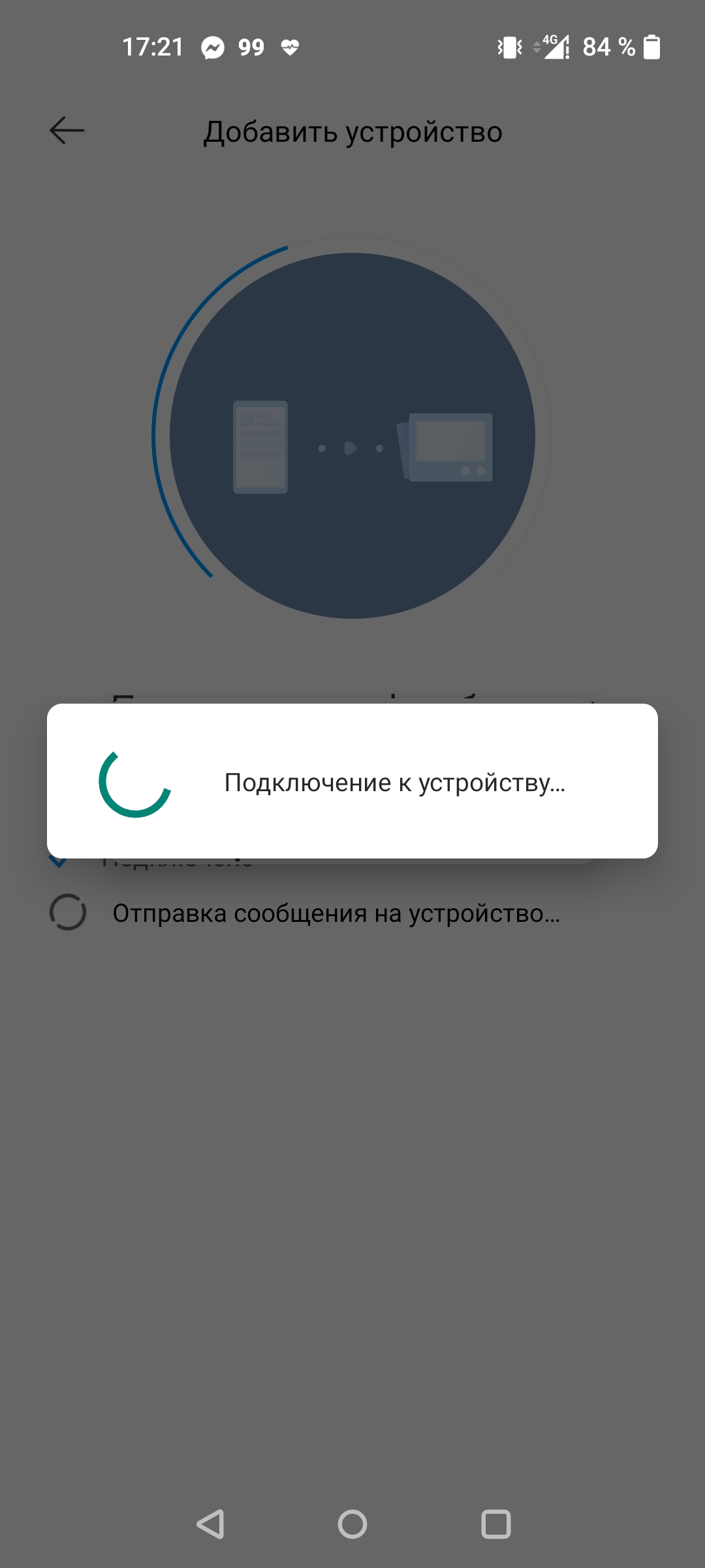 Обзор Dreame Bot L10 Pro: универсальный робот-пылесос для умного дома-68