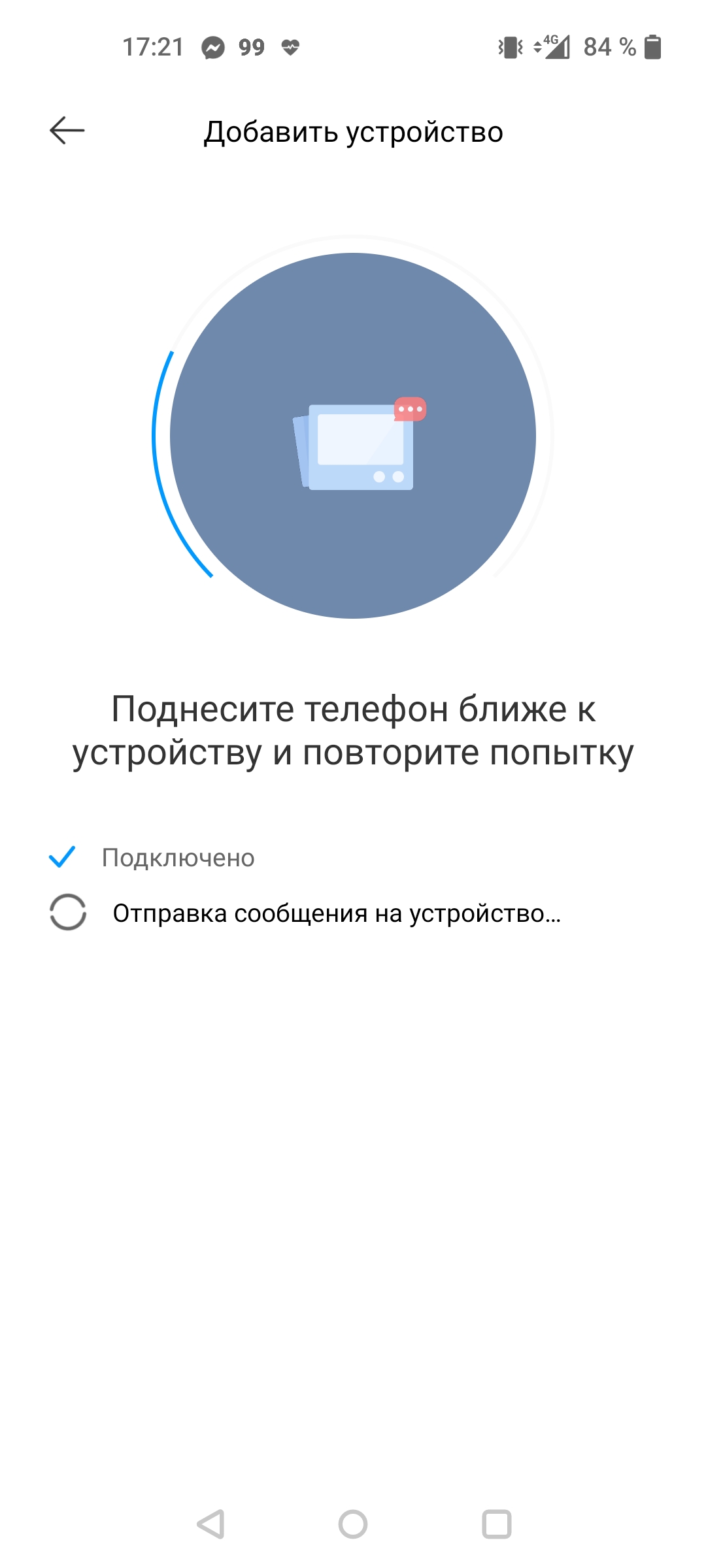 Обзор Dreame Bot L10 Pro: универсальный робот-пылесос для умного дома-69