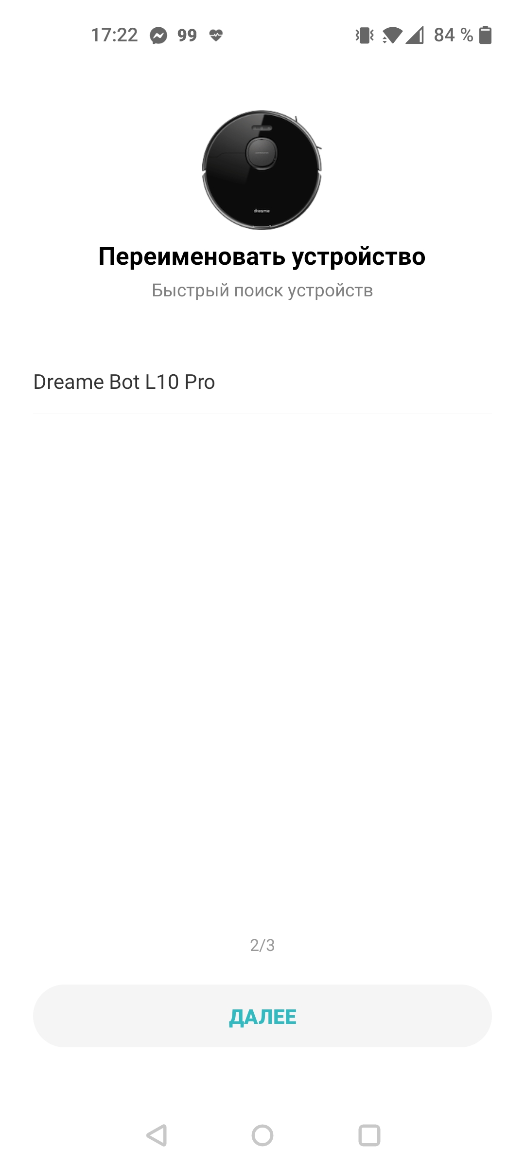 Обзор Dreame Bot L10 Pro: универсальный робот-пылесос для умного дома-72