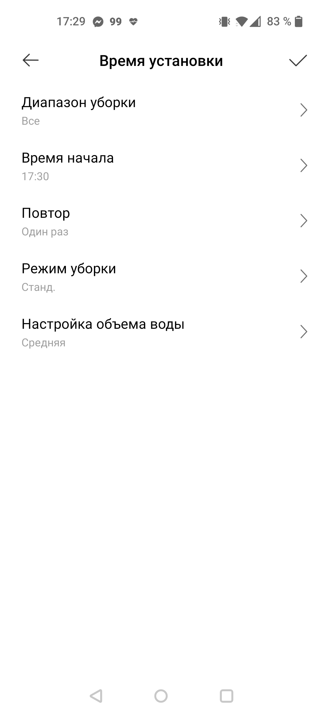 Обзор Dreame Bot L10 Pro: универсальный робот-пылесос для умного дома-97
