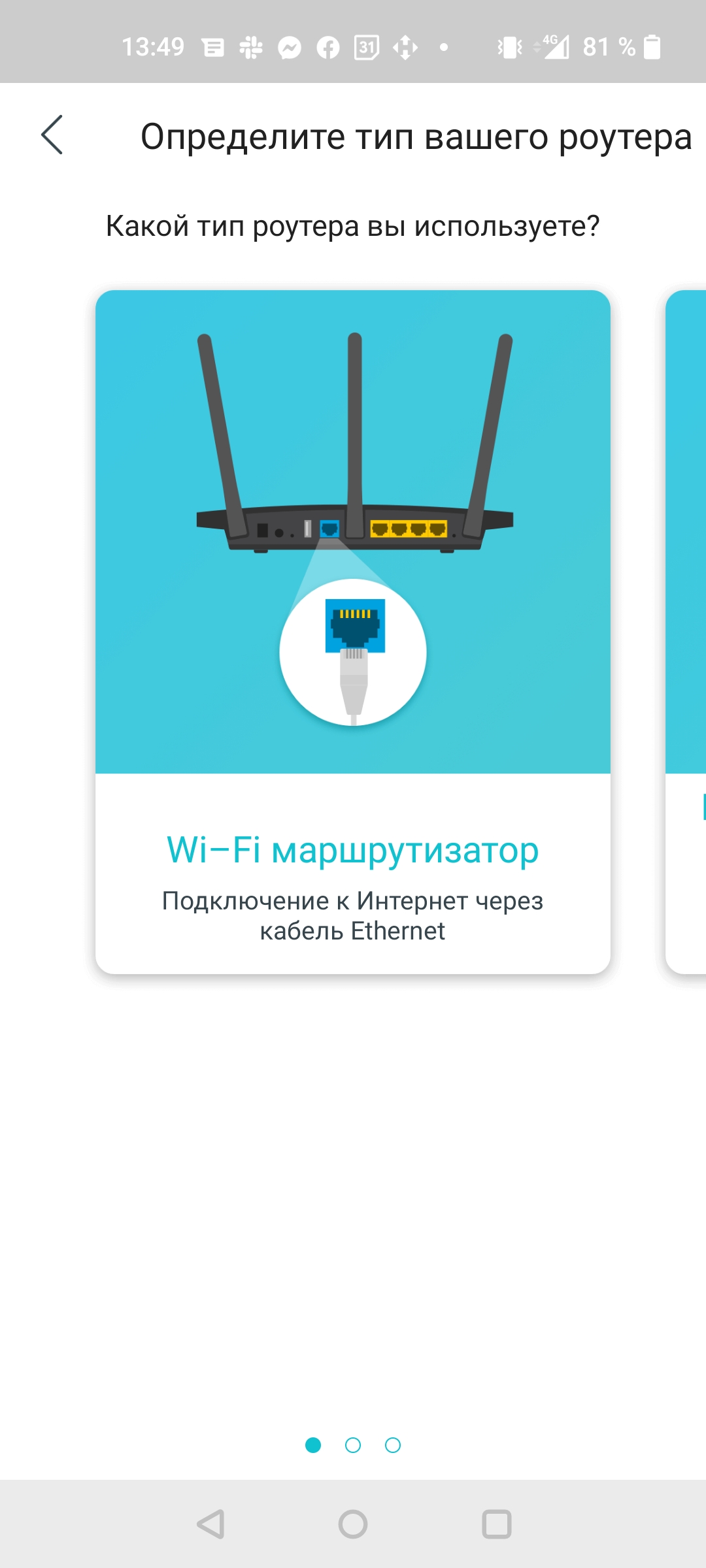 Réseau domestique Wi-Fi 6 transparent : examen du routeur TP-Link Archer AX23-22