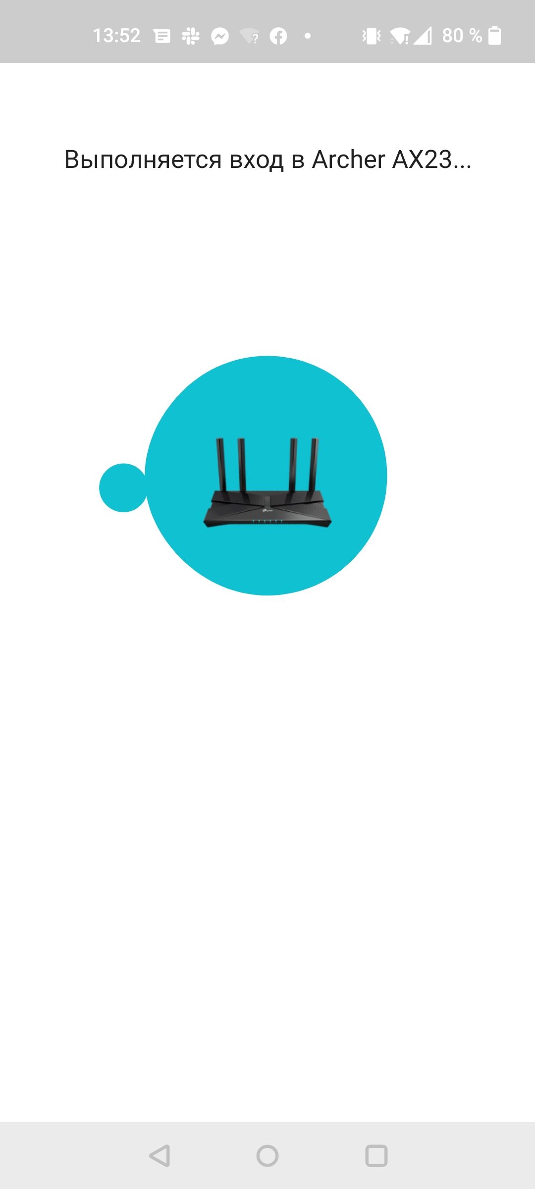 Réseau domestique Wi-Fi 6 transparent : examen du routeur TP-Link Archer AX23-33