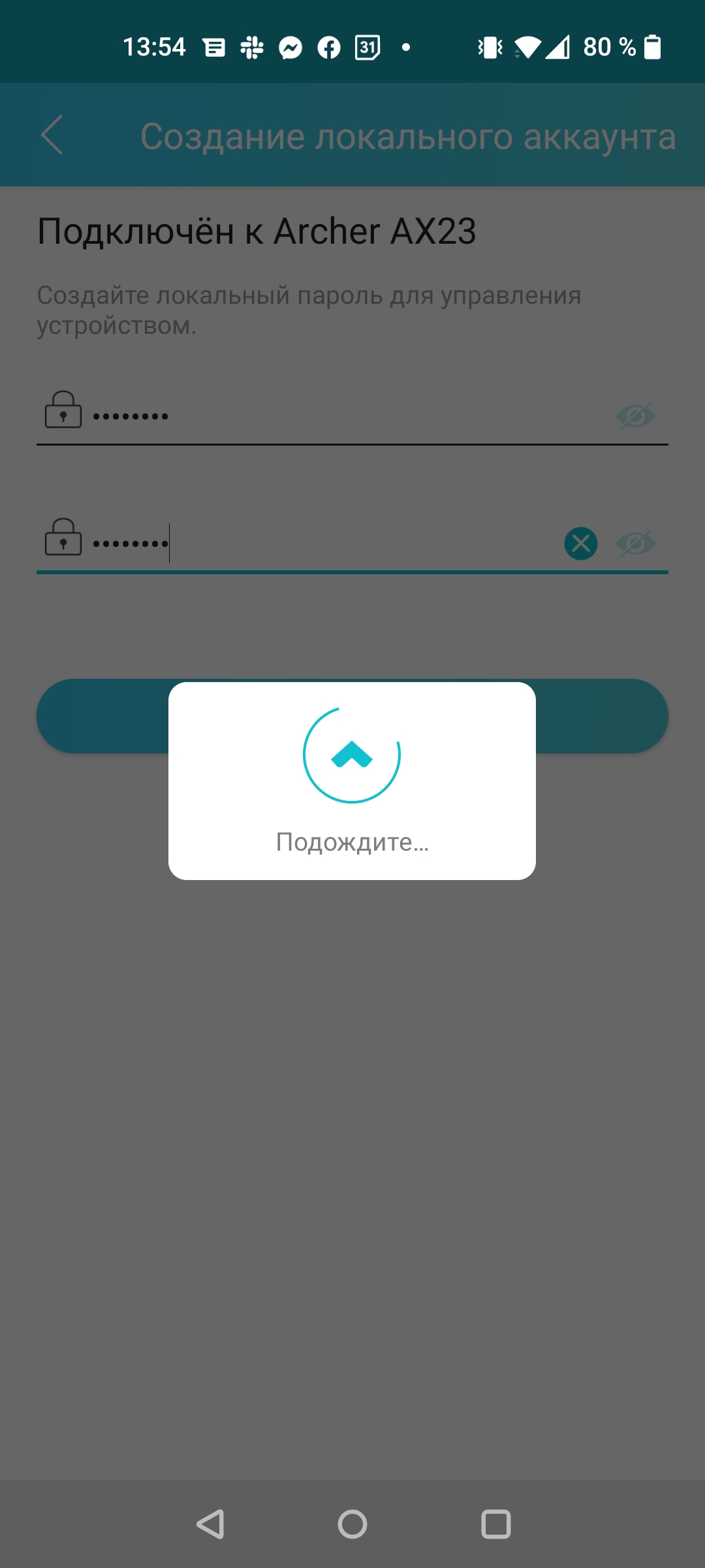 Réseau domestique Wi-Fi 6 transparent : examen du routeur TP-Link Archer AX23-35