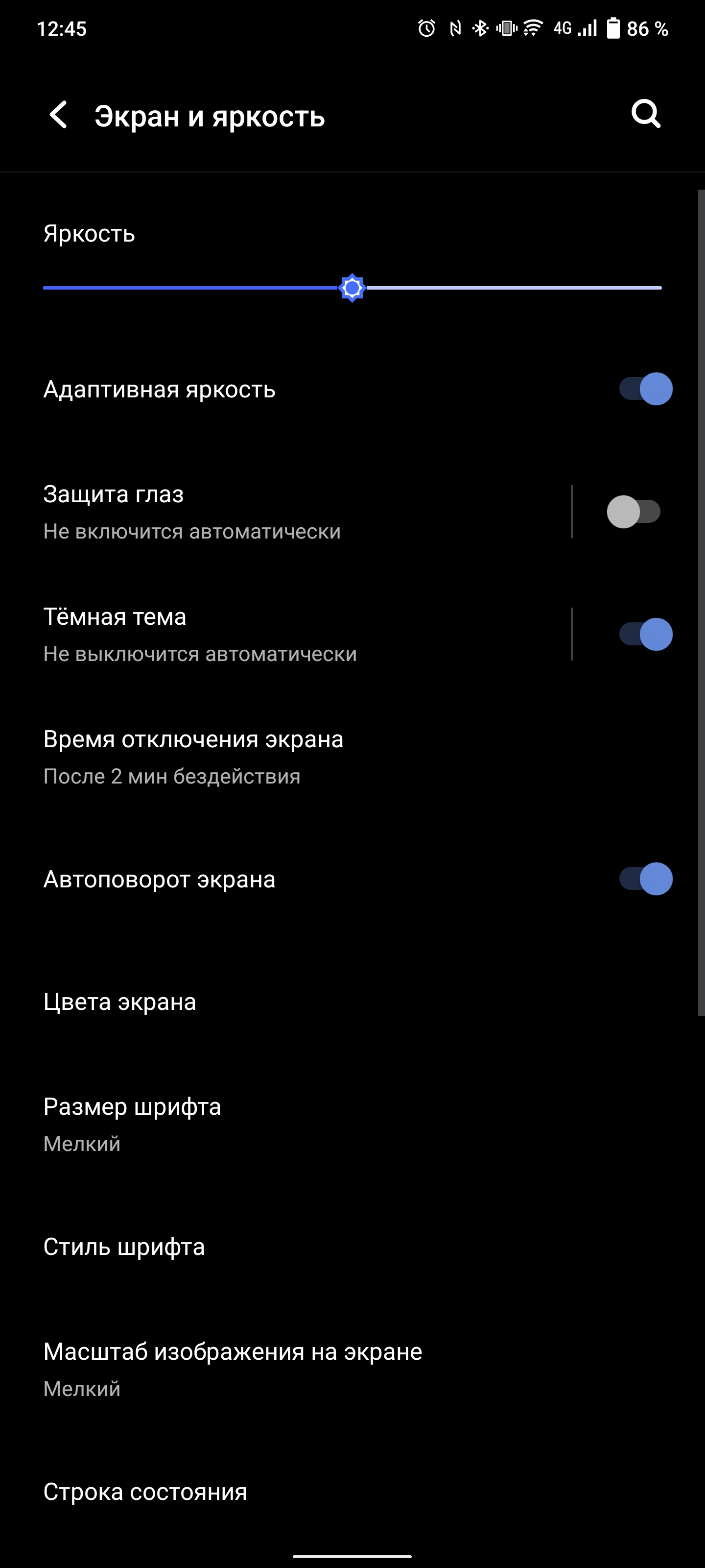 Обзор vivo X70 Pro+: китайский флагман с немецкой оптикой для ночной съёмки-19