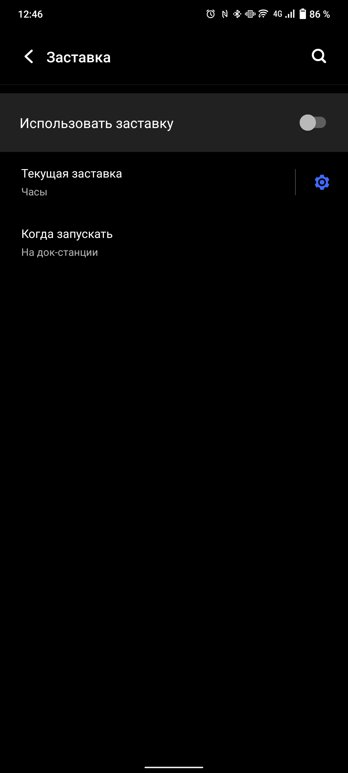 Обзор vivo X70 Pro+: китайский флагман с немецкой оптикой для ночной съёмки-25
