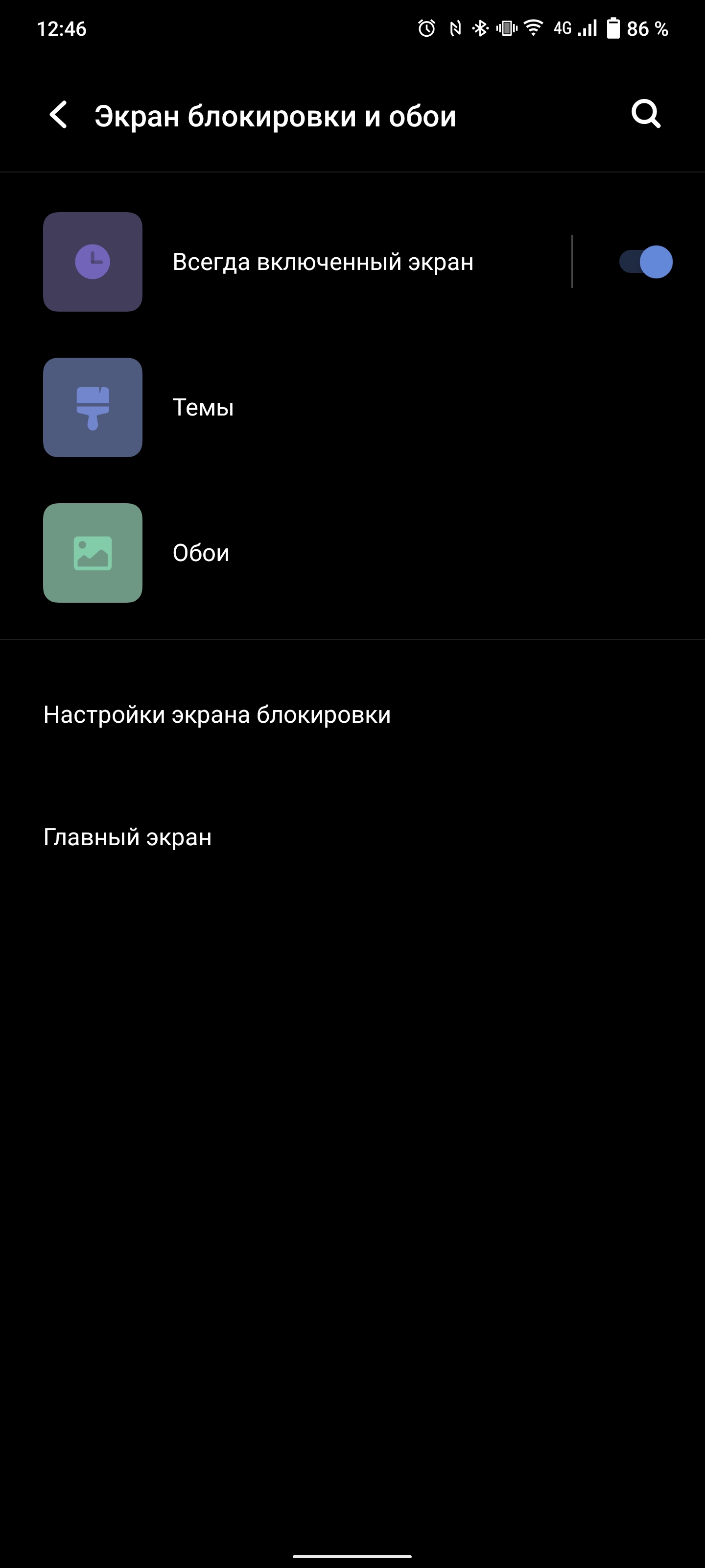 Обзор vivo X70 Pro+: китайский флагман с немецкой оптикой для ночной съёмки-28