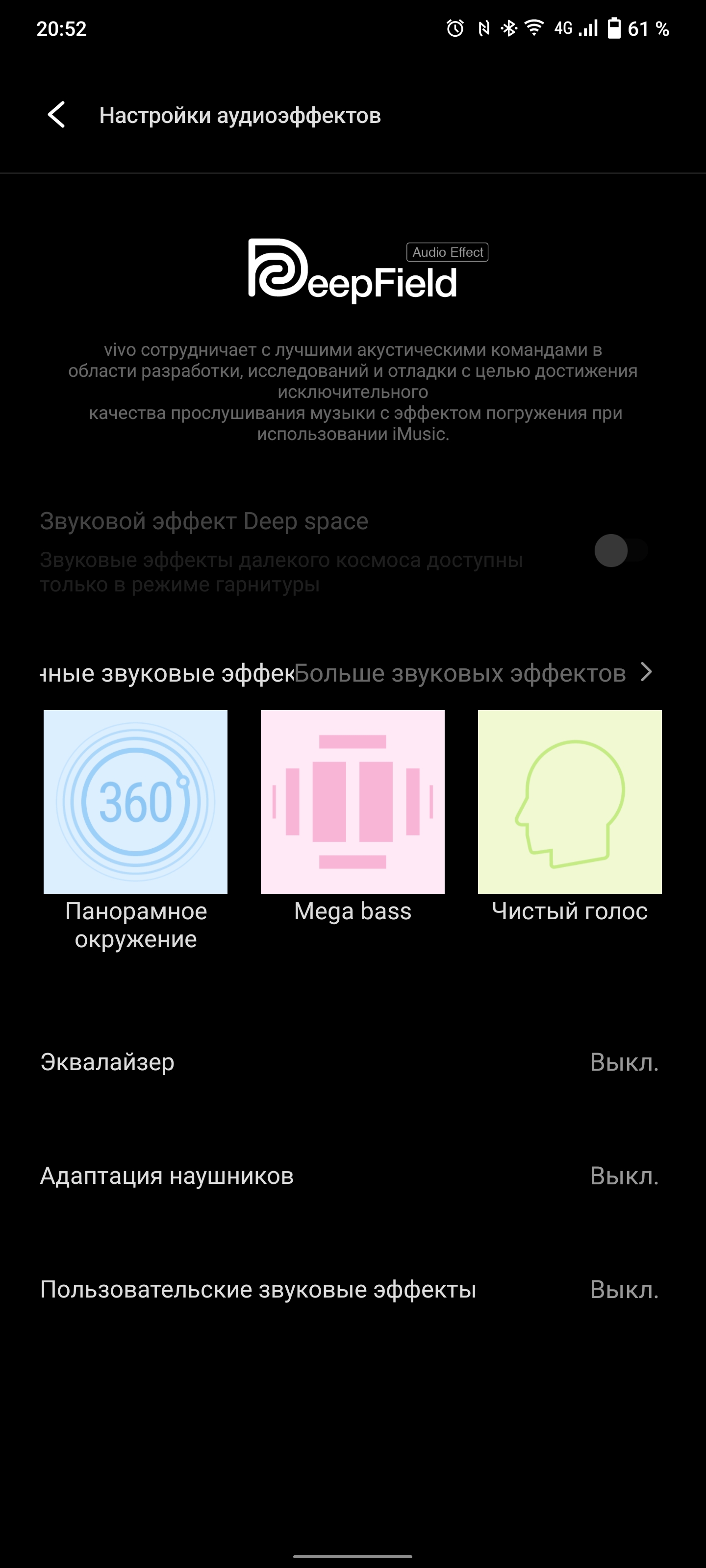 Обзор vivo X70 Pro+: китайский флагман с немецкой оптикой для ночной съёмки-163