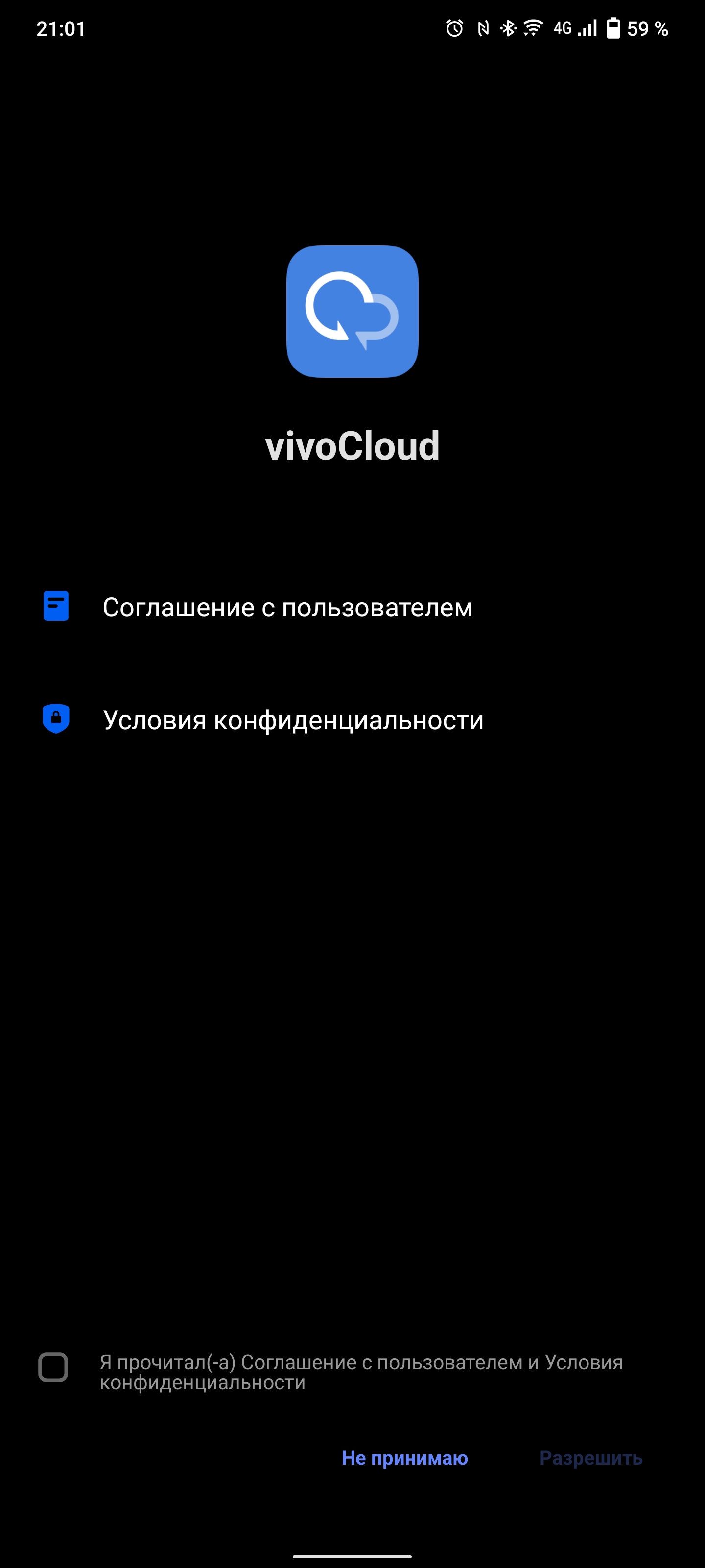 Обзор vivo X70 Pro+: китайский флагман с немецкой оптикой для ночной съёмки-234