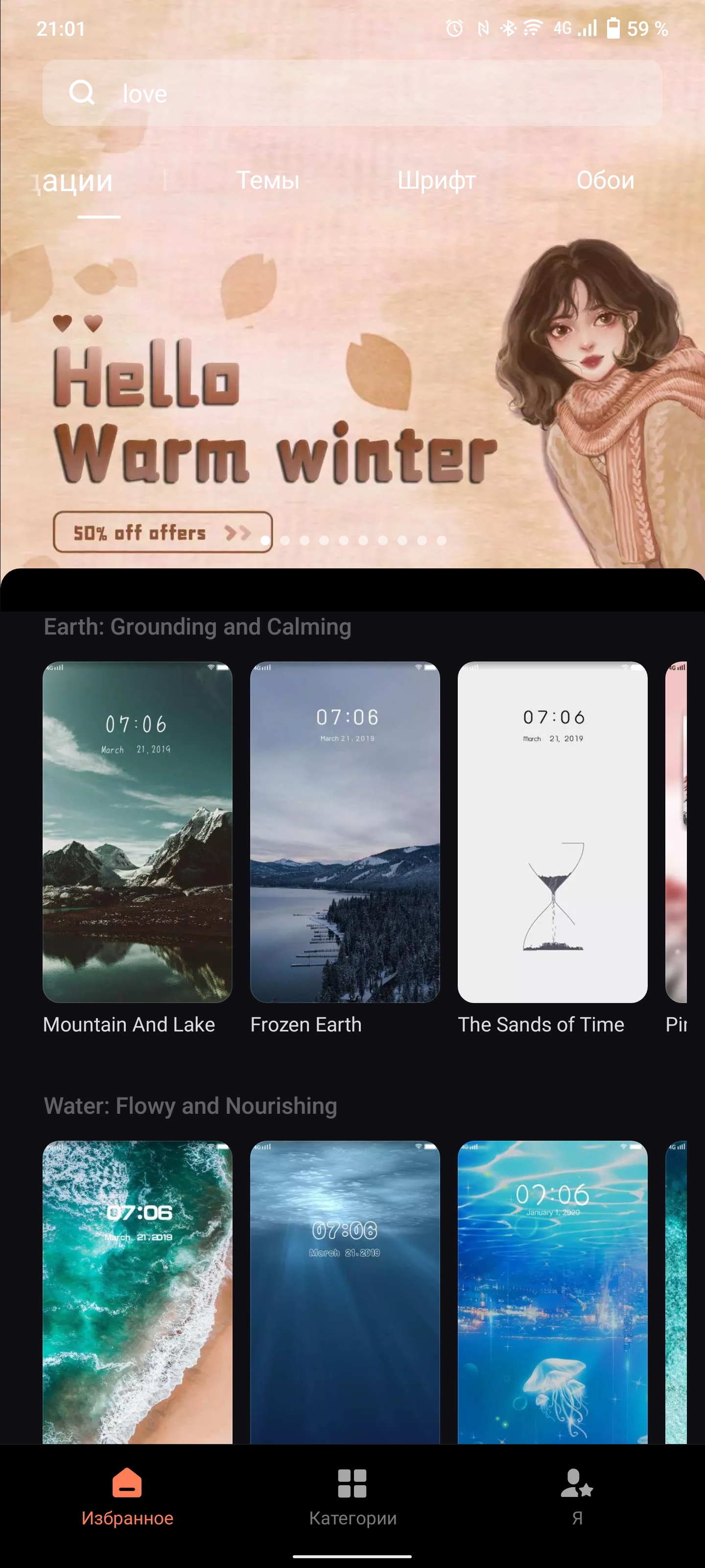 Обзор vivo X70 Pro+: китайский флагман с немецкой оптикой для ночной съёмки-238