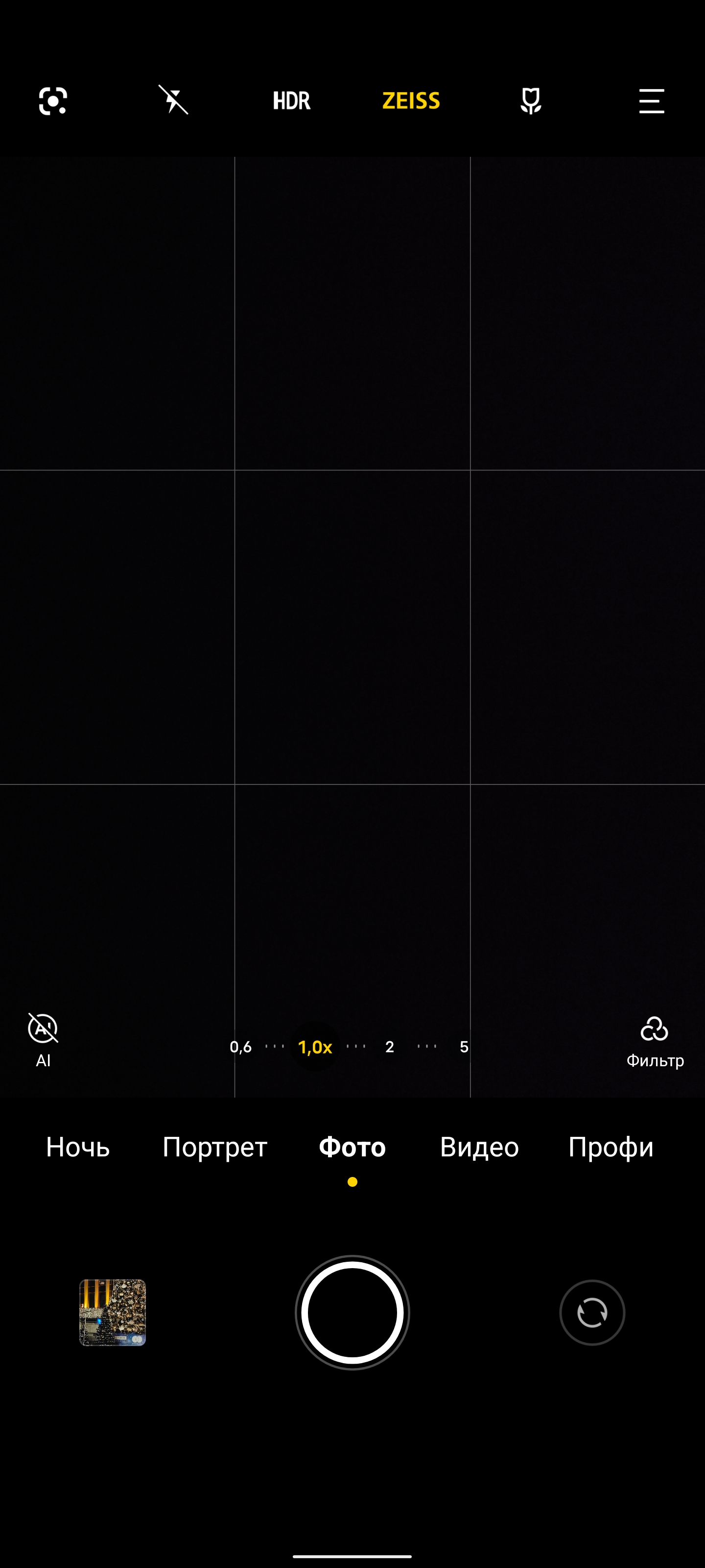 Обзор vivo X70 Pro+: китайский флагман с немецкой оптикой для ночной съёмки-253