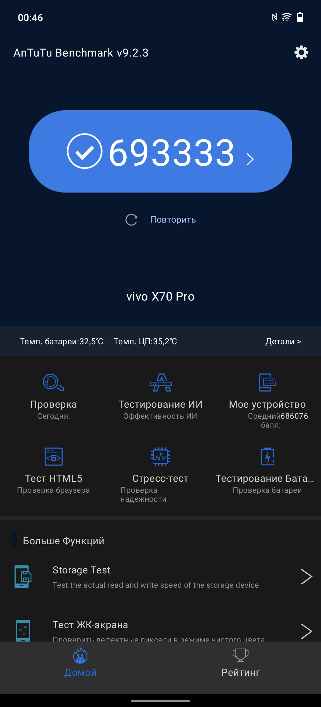 vivo X70 Pro: чудовий камерофон, який ви не купите-78