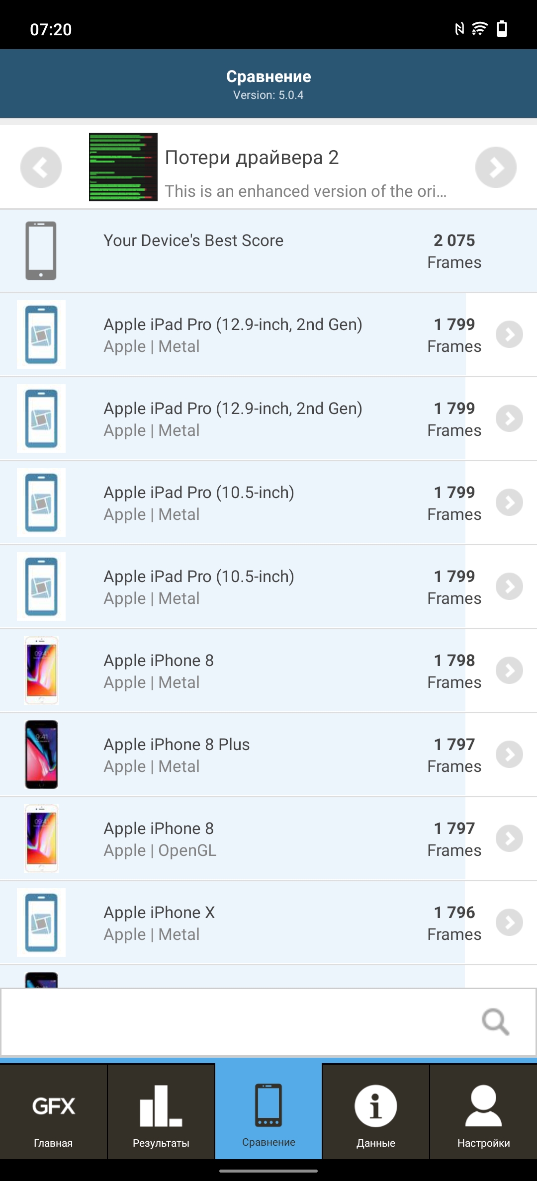 vivo X70 Pro: чудовий камерофон, який ви не купите-122