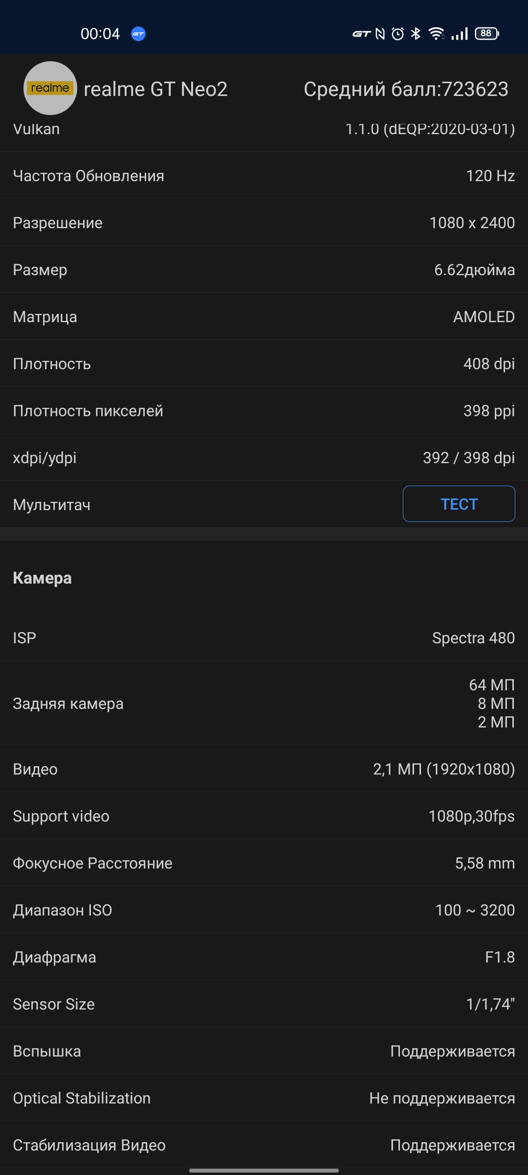 realme GT Neo 2 Review: 40 Minutes of Charging for 2 Days-100