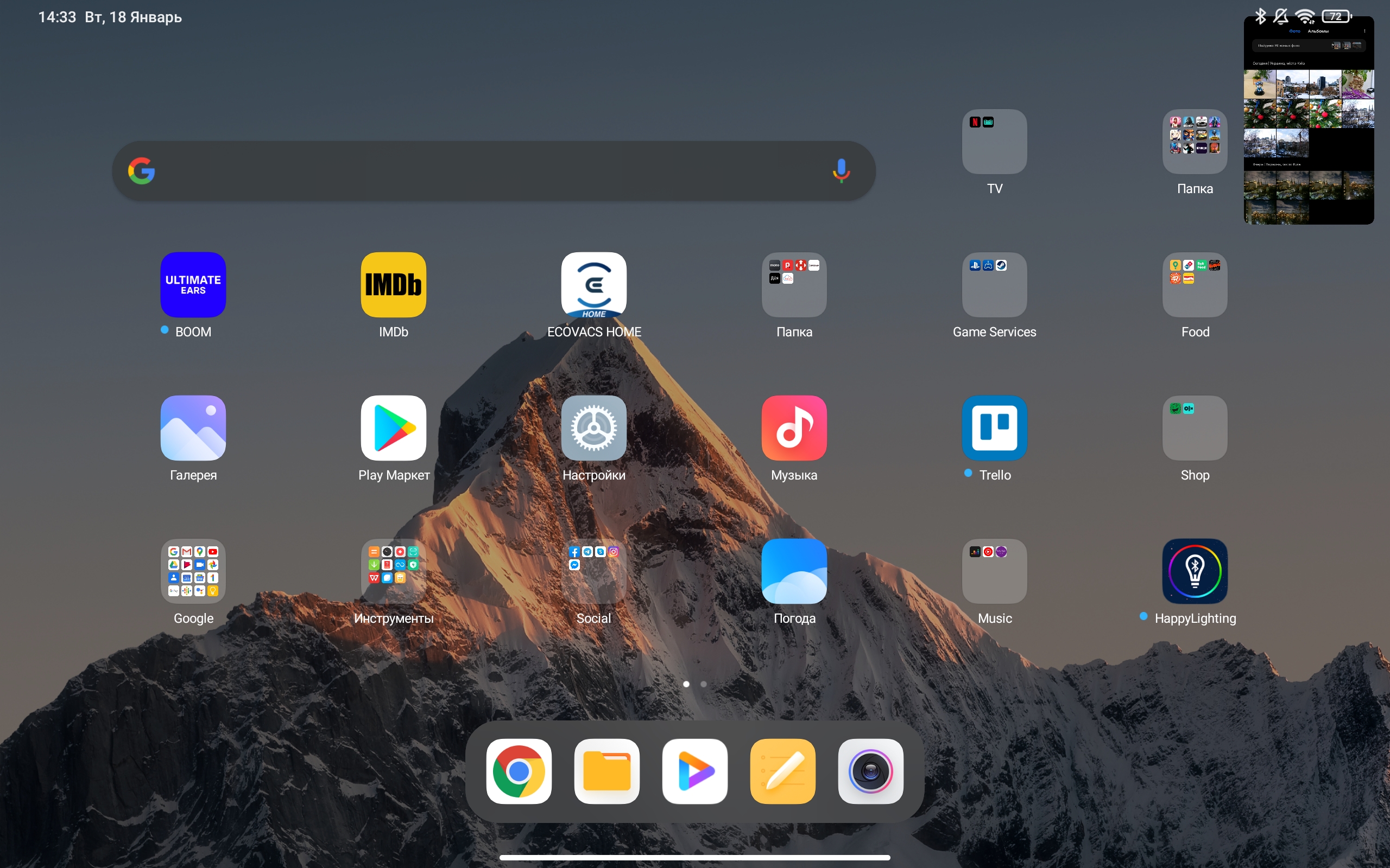 Обзор Xiaomi Pad 5: всеядный пожиратель контента-168