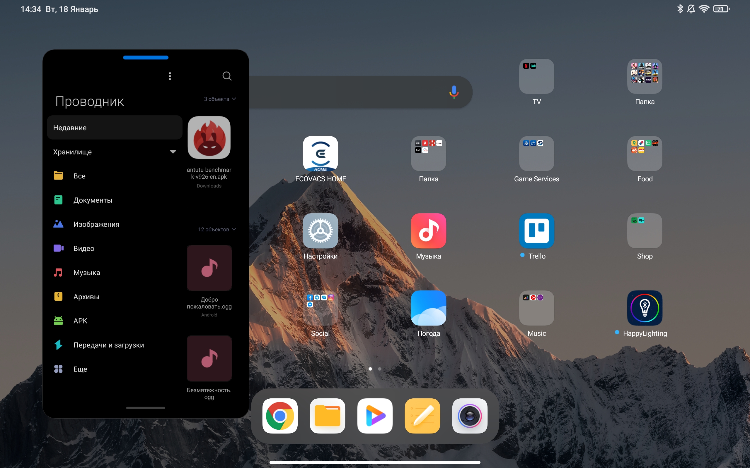 Обзор Xiaomi Pad 5: всеядный пожиратель контента-171