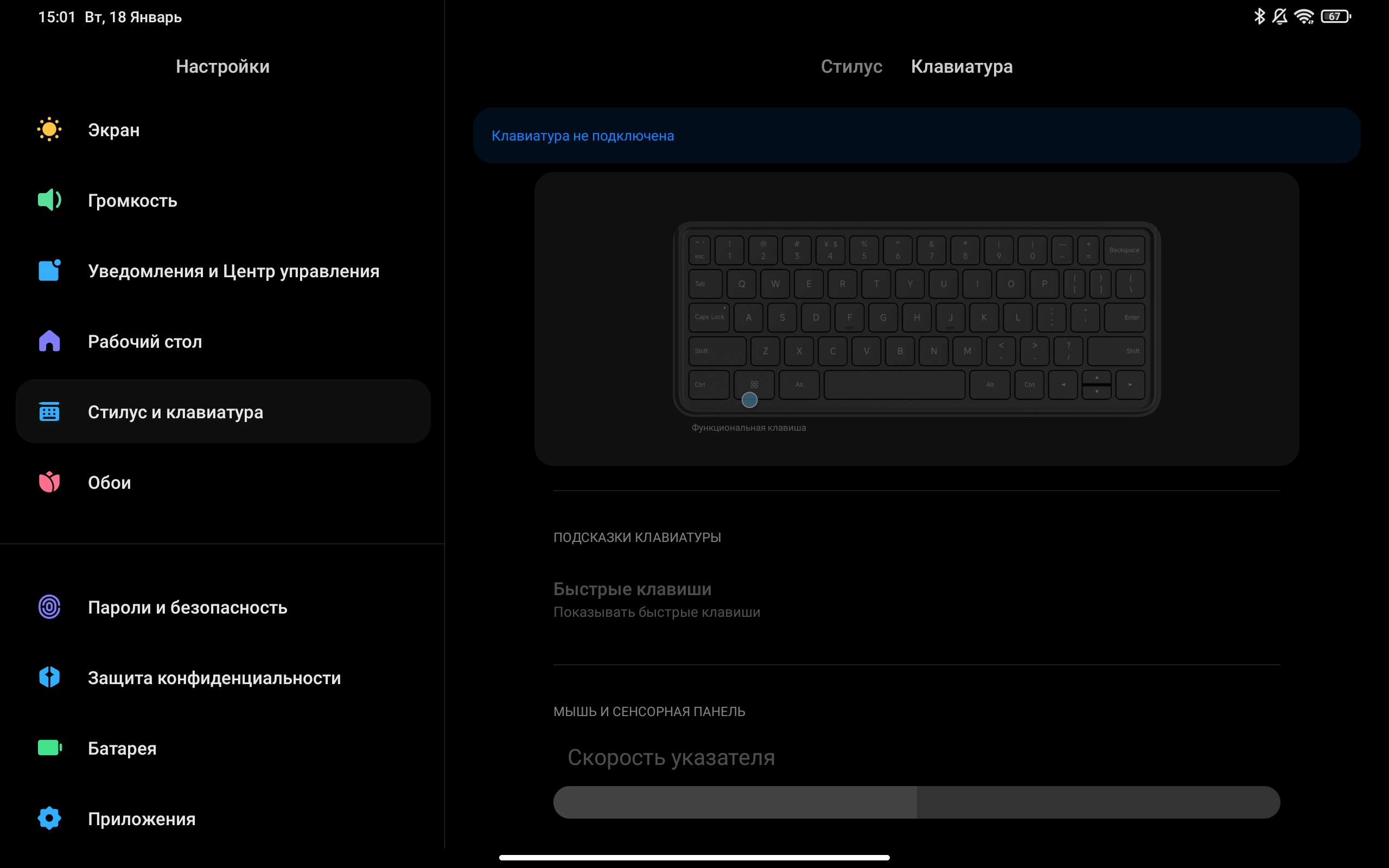 Обзор Xiaomi Pad 5: всеядный пожиратель контента-183