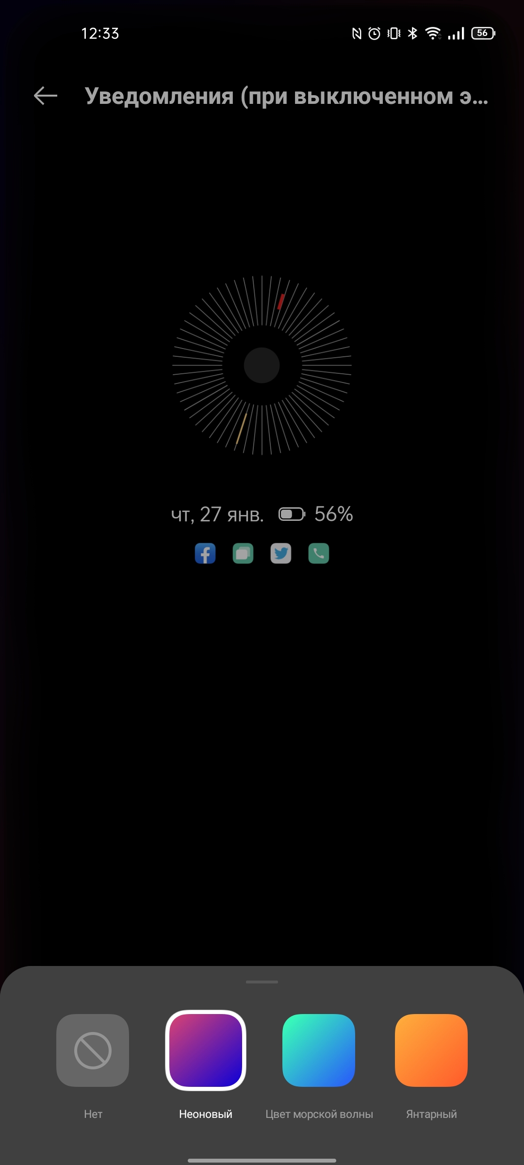 realme GT Neo 2 Review: 40 Minutes of Charging for 2 Days-274
