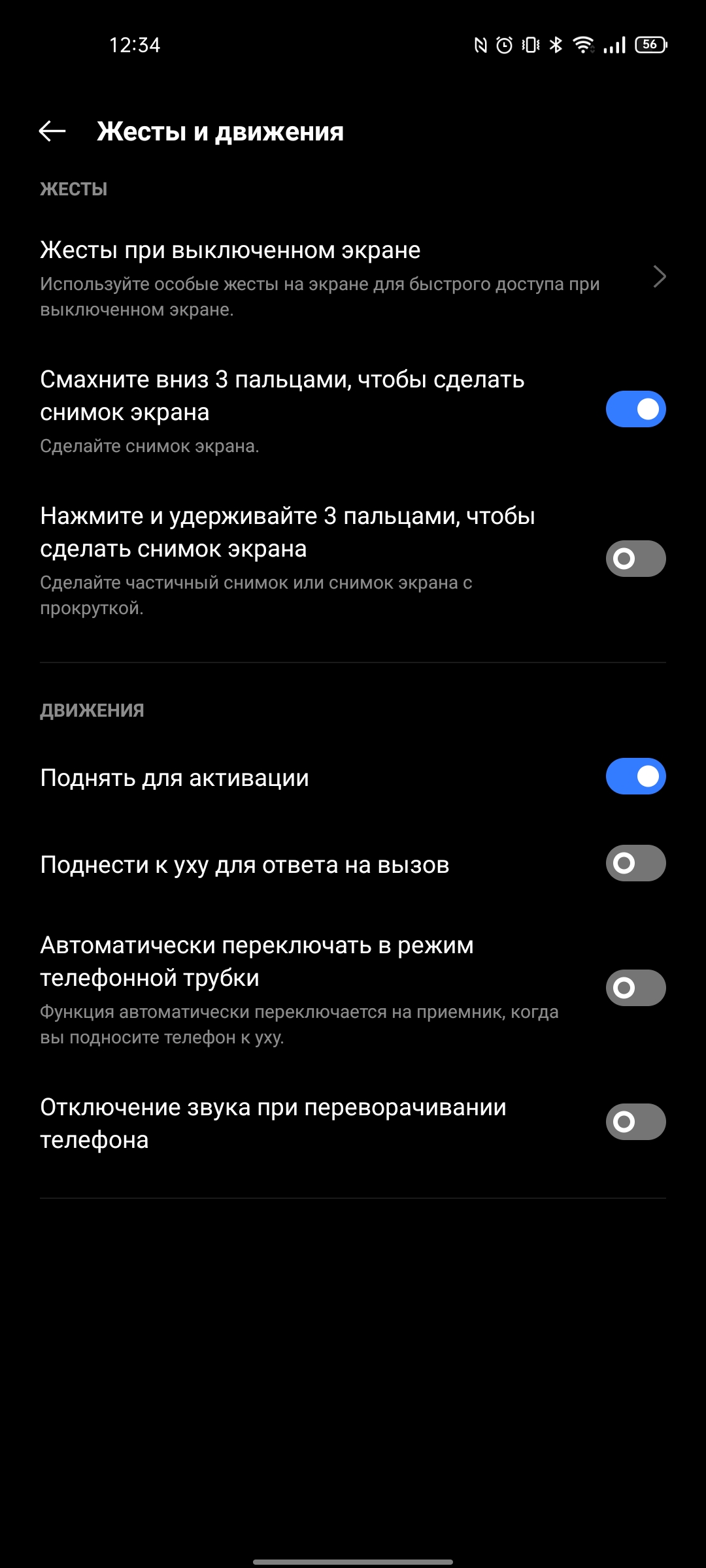 realme GT Neo 2 Review: 40 Minutes of Charging for 2 Days-303