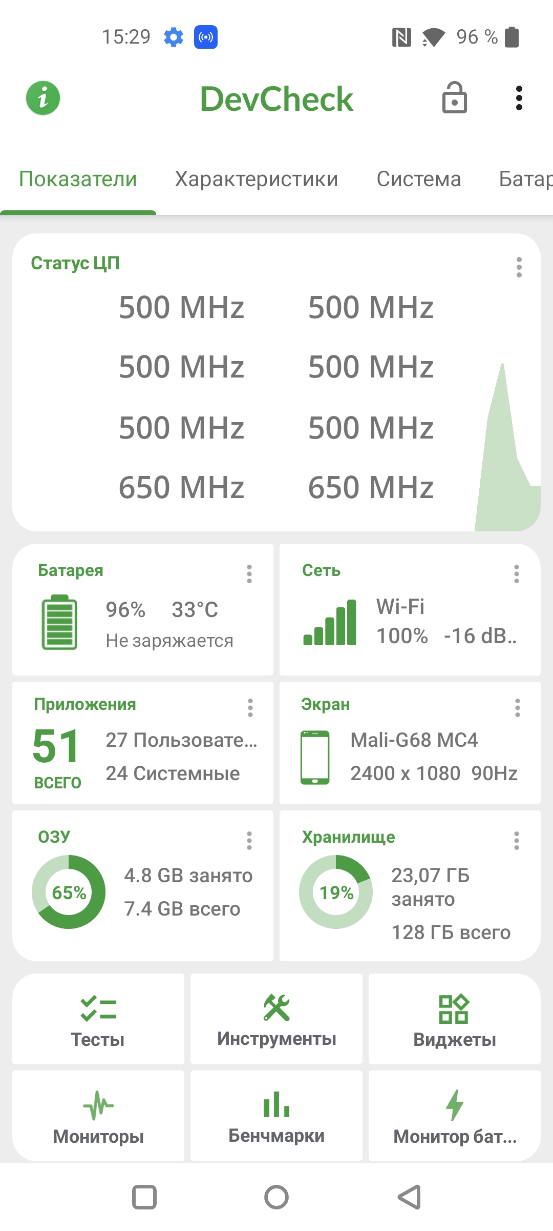 Test du Oneplus Nord CE 2 5G : un smartphone bien garni pour 350 €-85